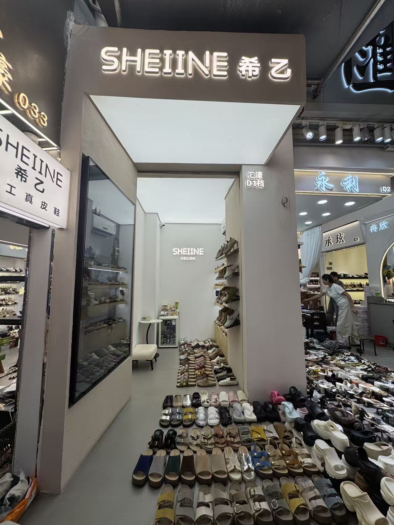 SHEIINE 希乙
