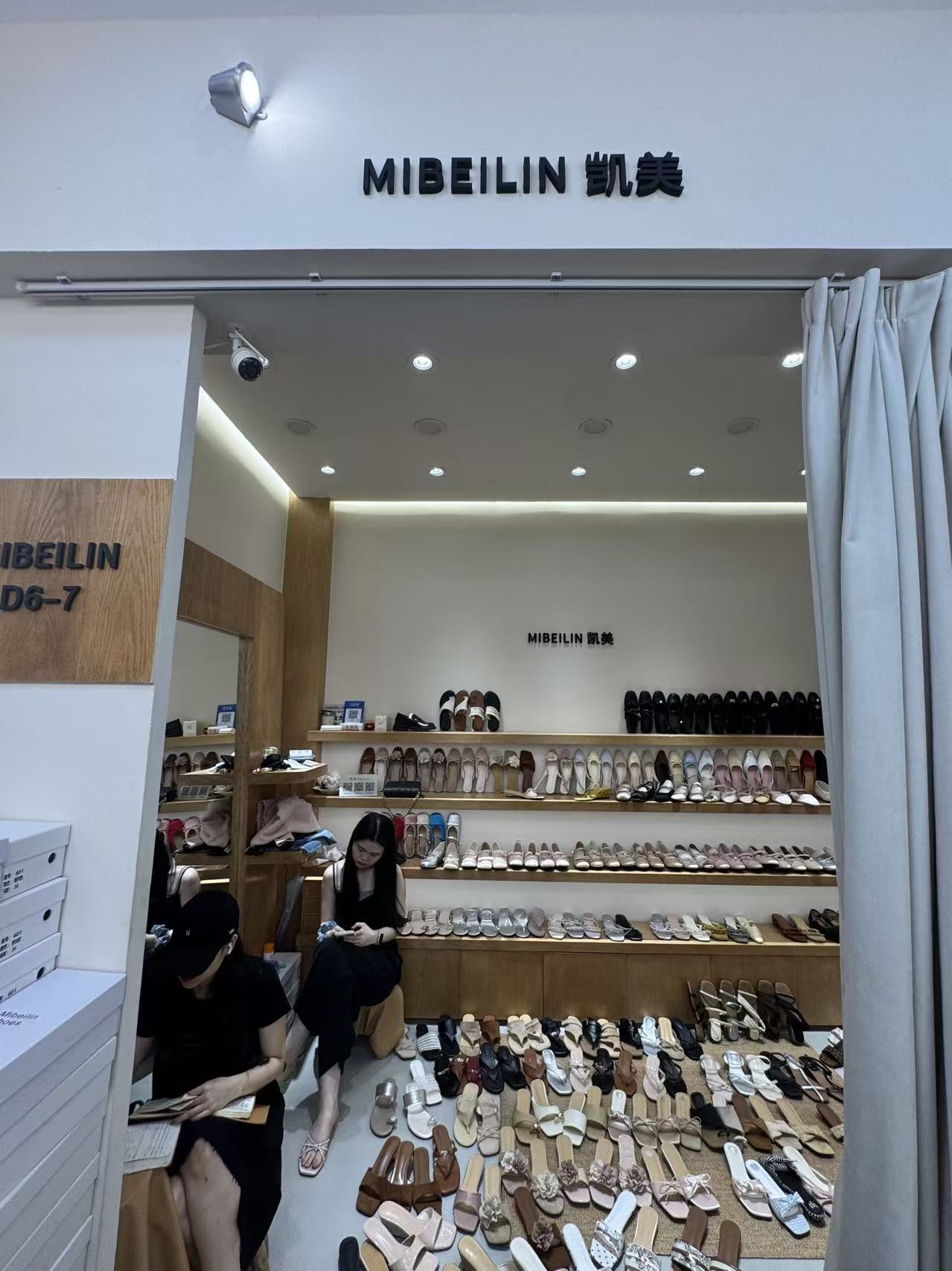 MIBEILIN