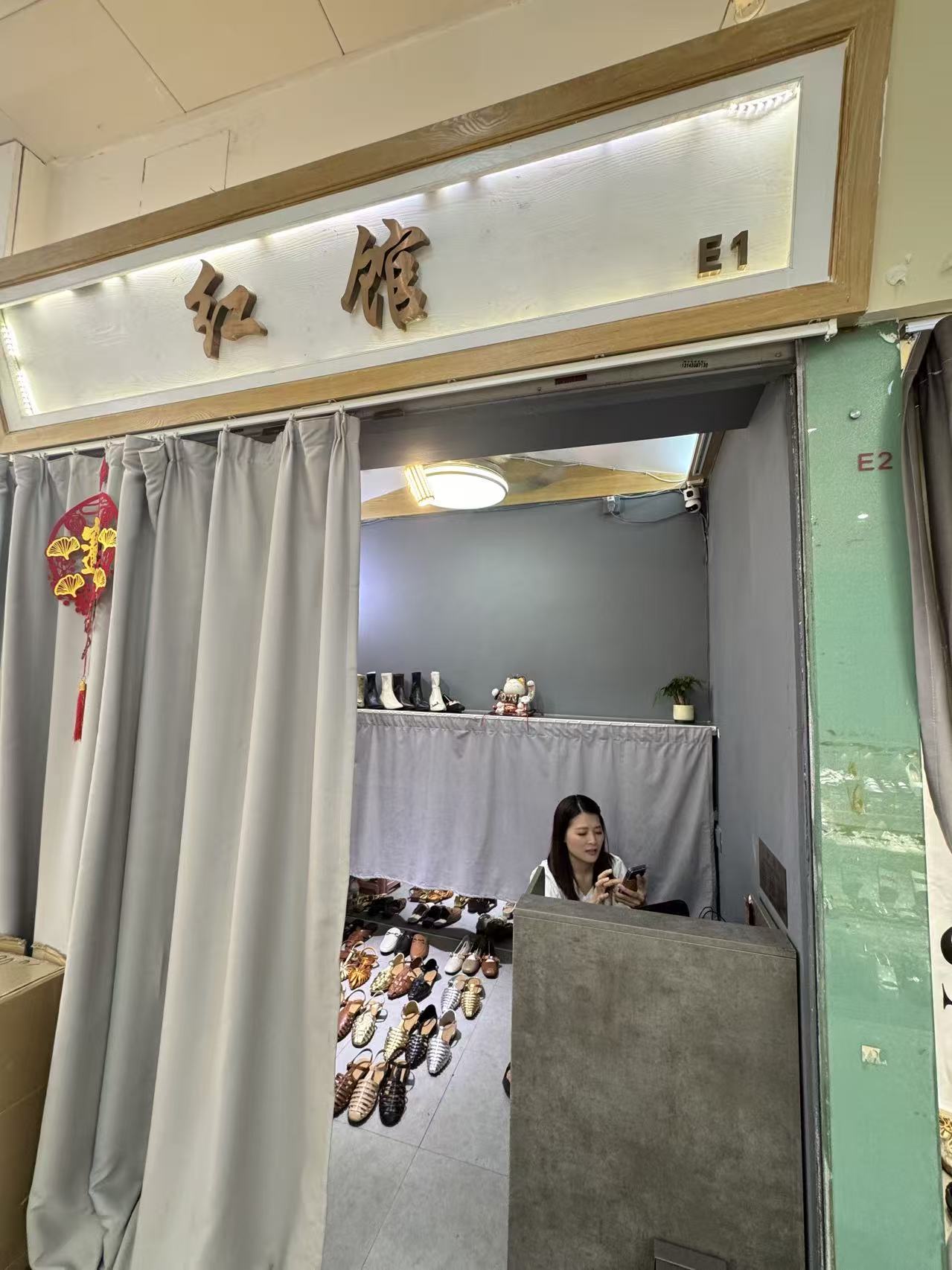 私糖
