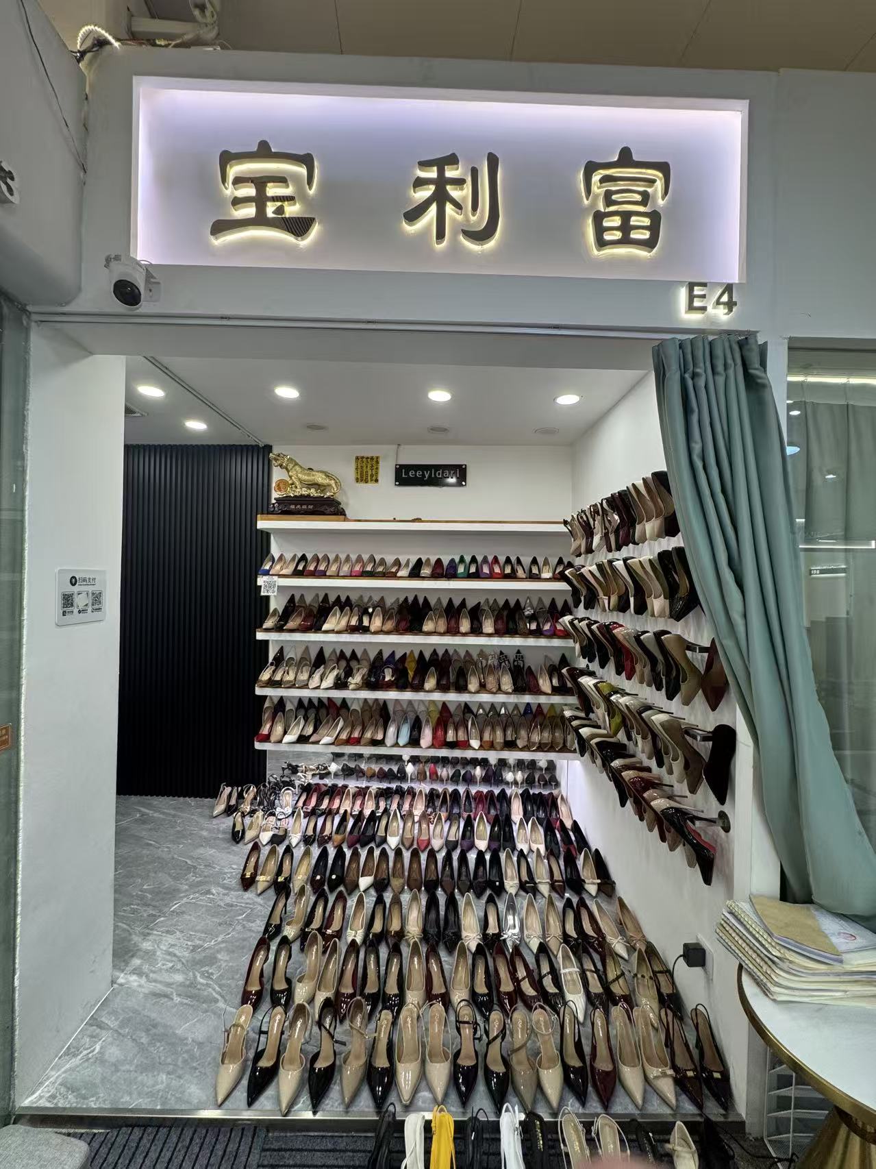 宝利富