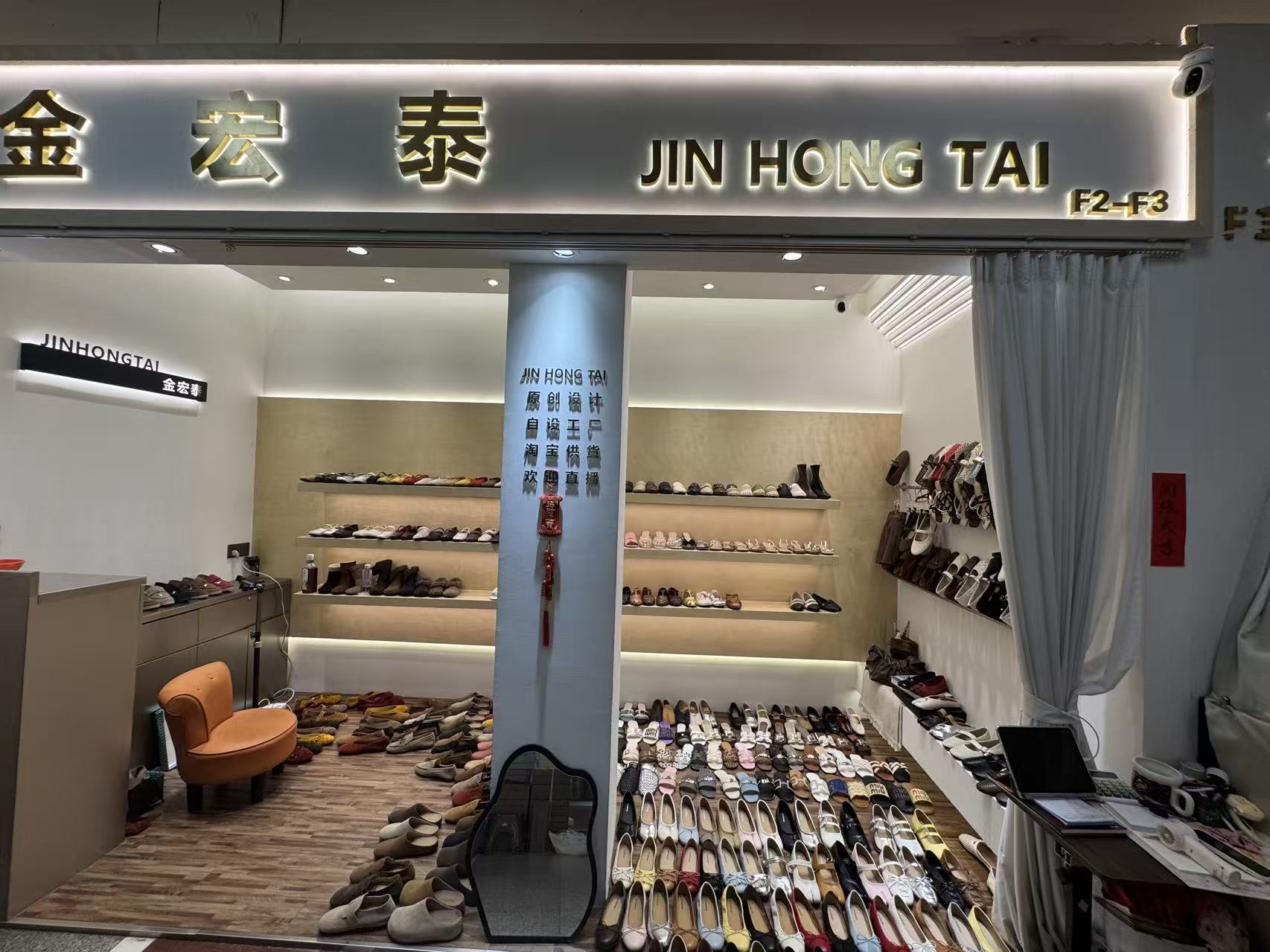 JIN HONG TAI