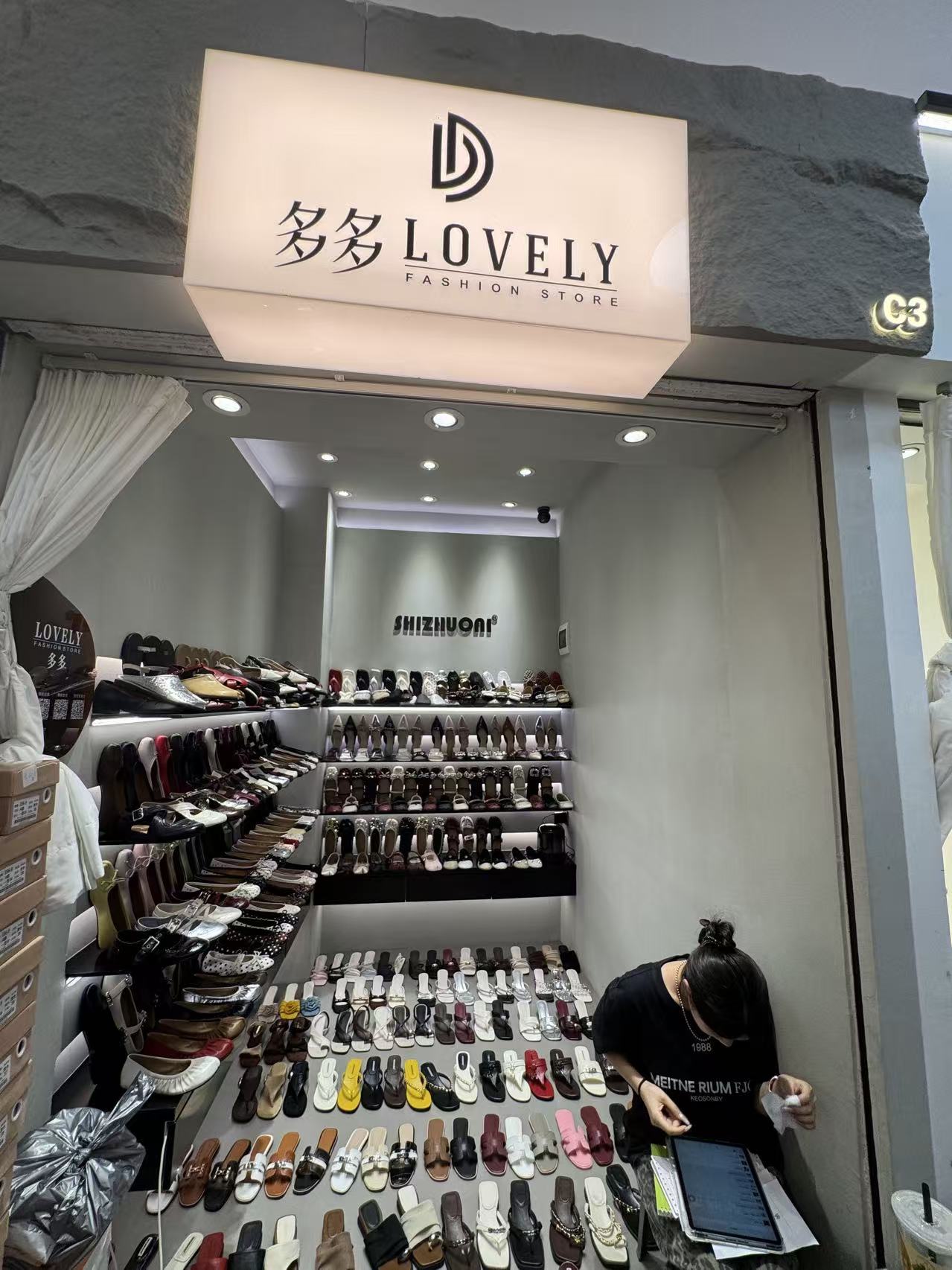 多多LOVELY