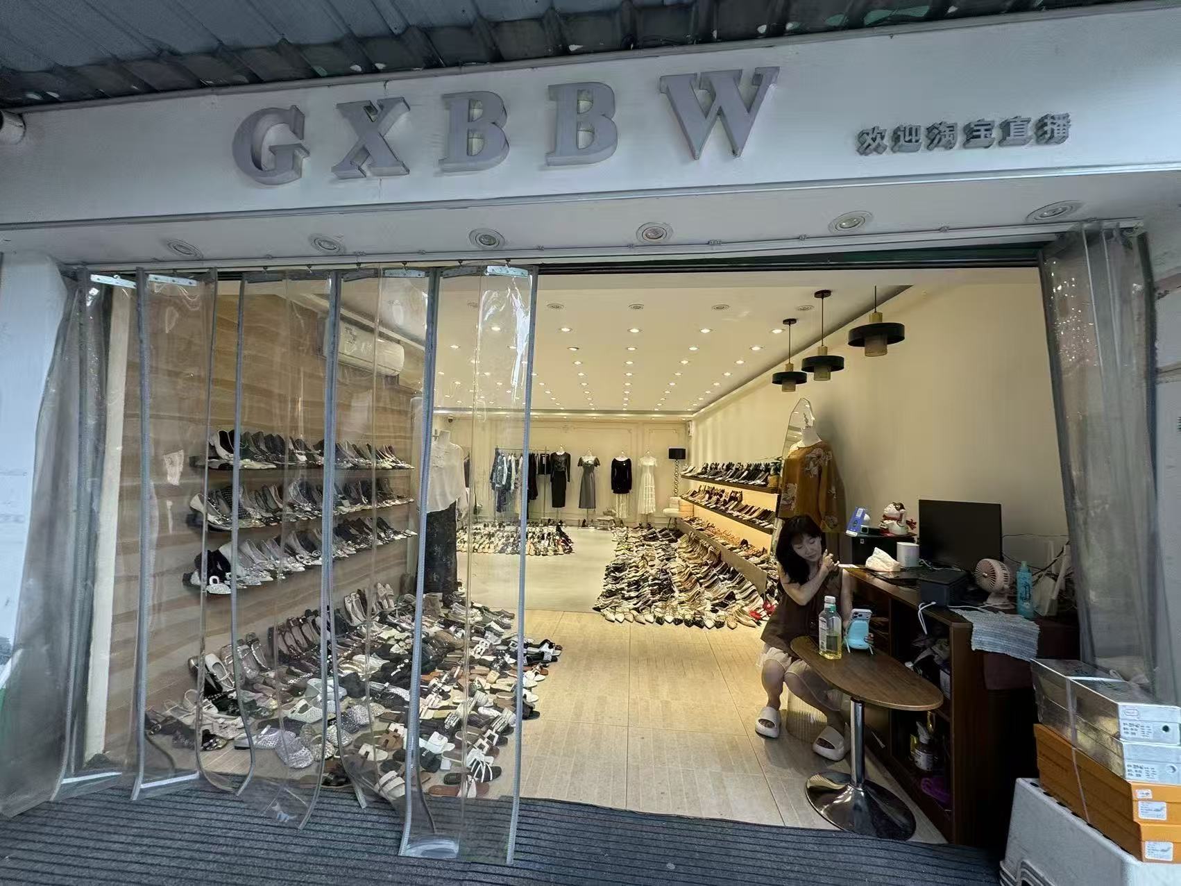 GXBBW