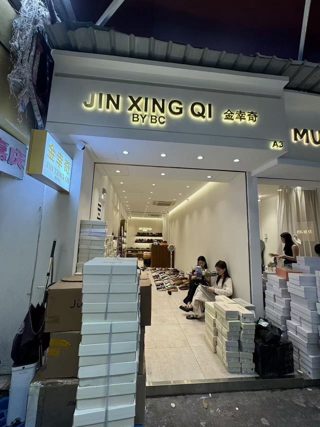 JIN XING QI