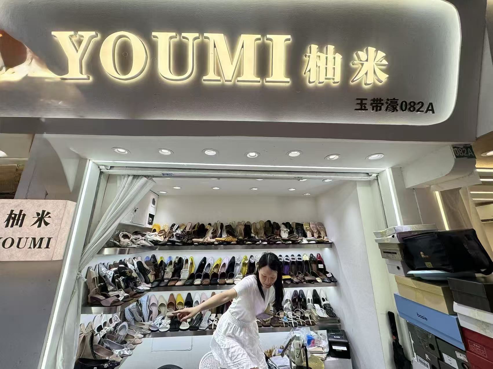 YOUMI柚米