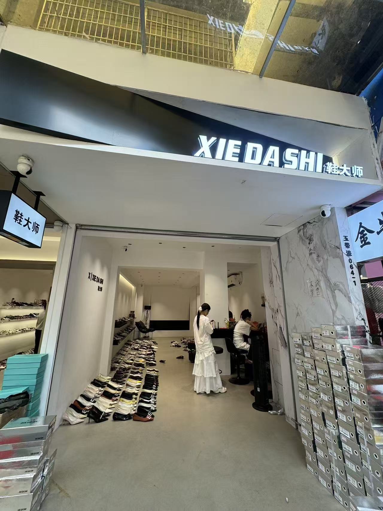 XIEDASHI