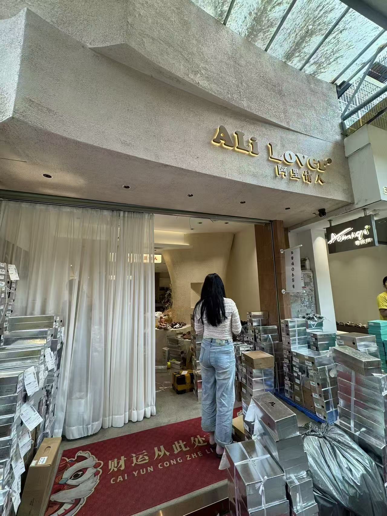 ALi Lover