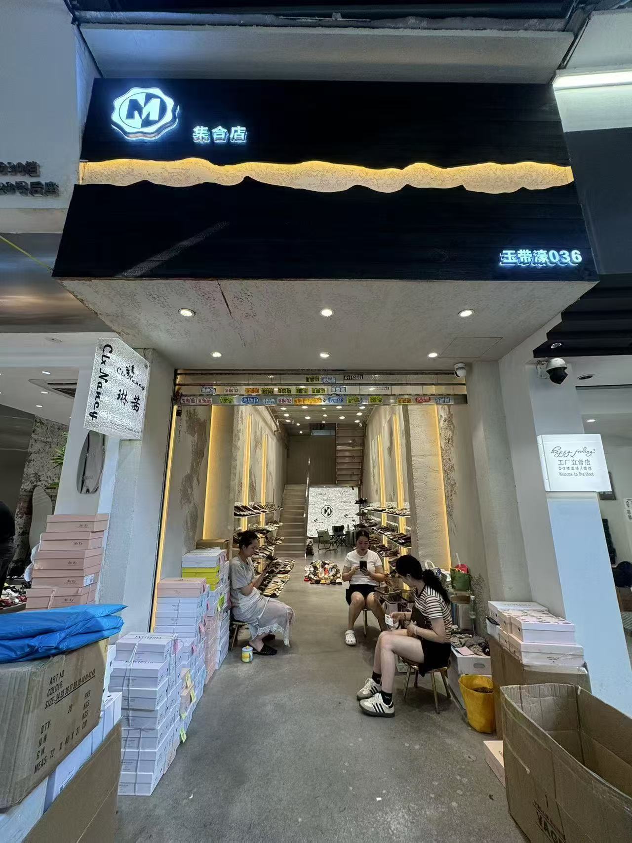 雅阁琳娜鞋业