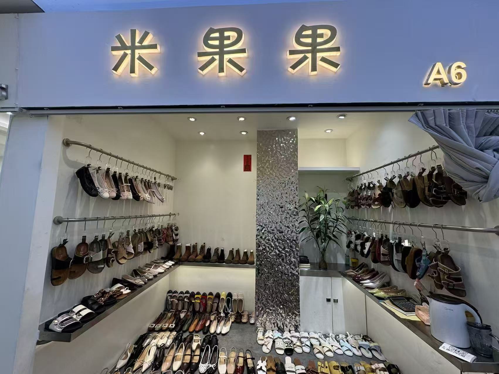 米果果