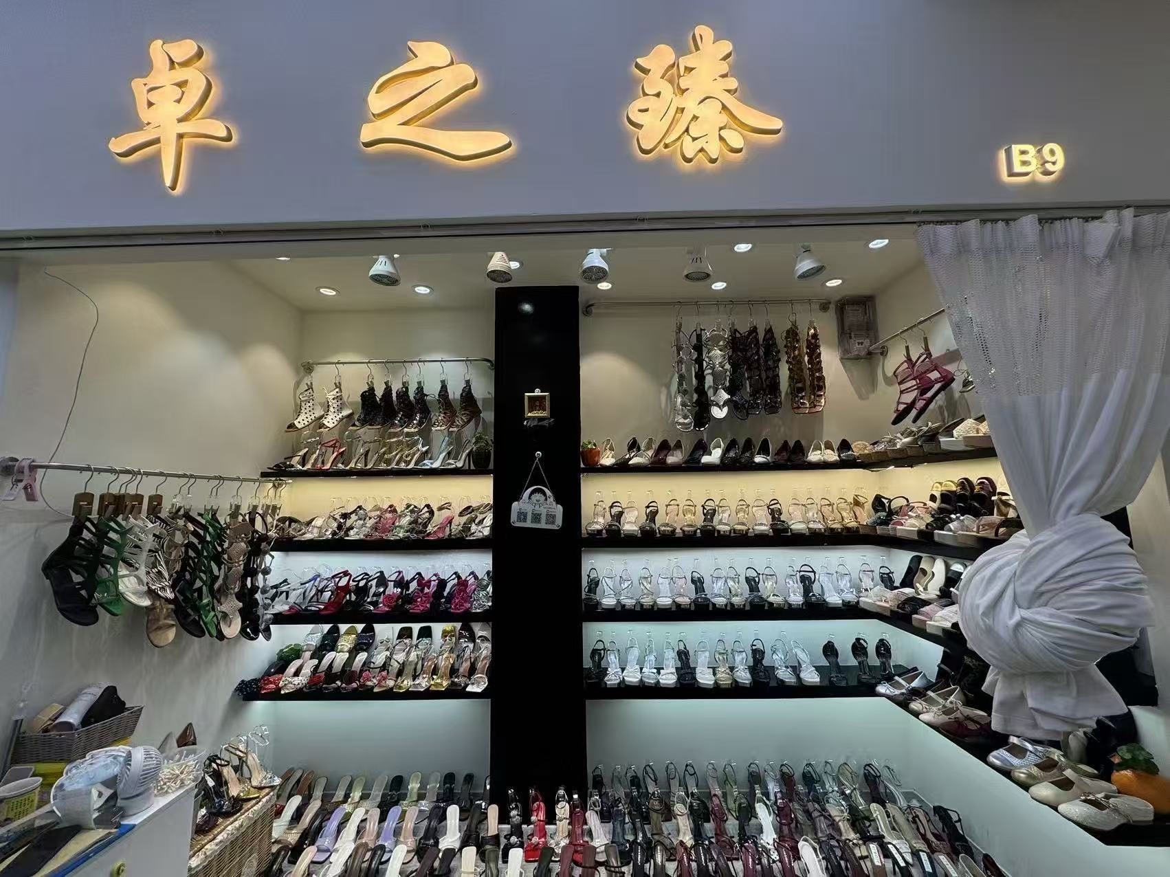 单定臻