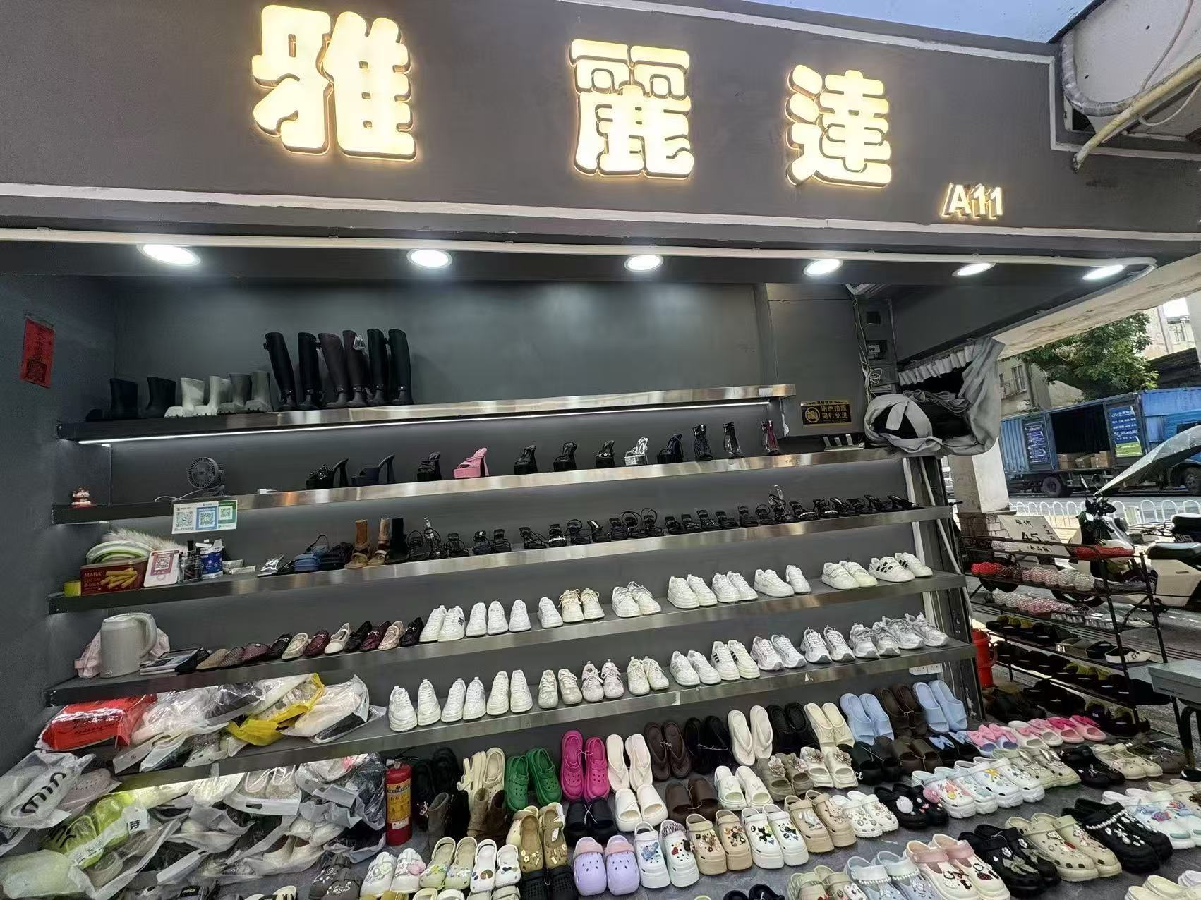 雅丽达鞋业（佰道奇）