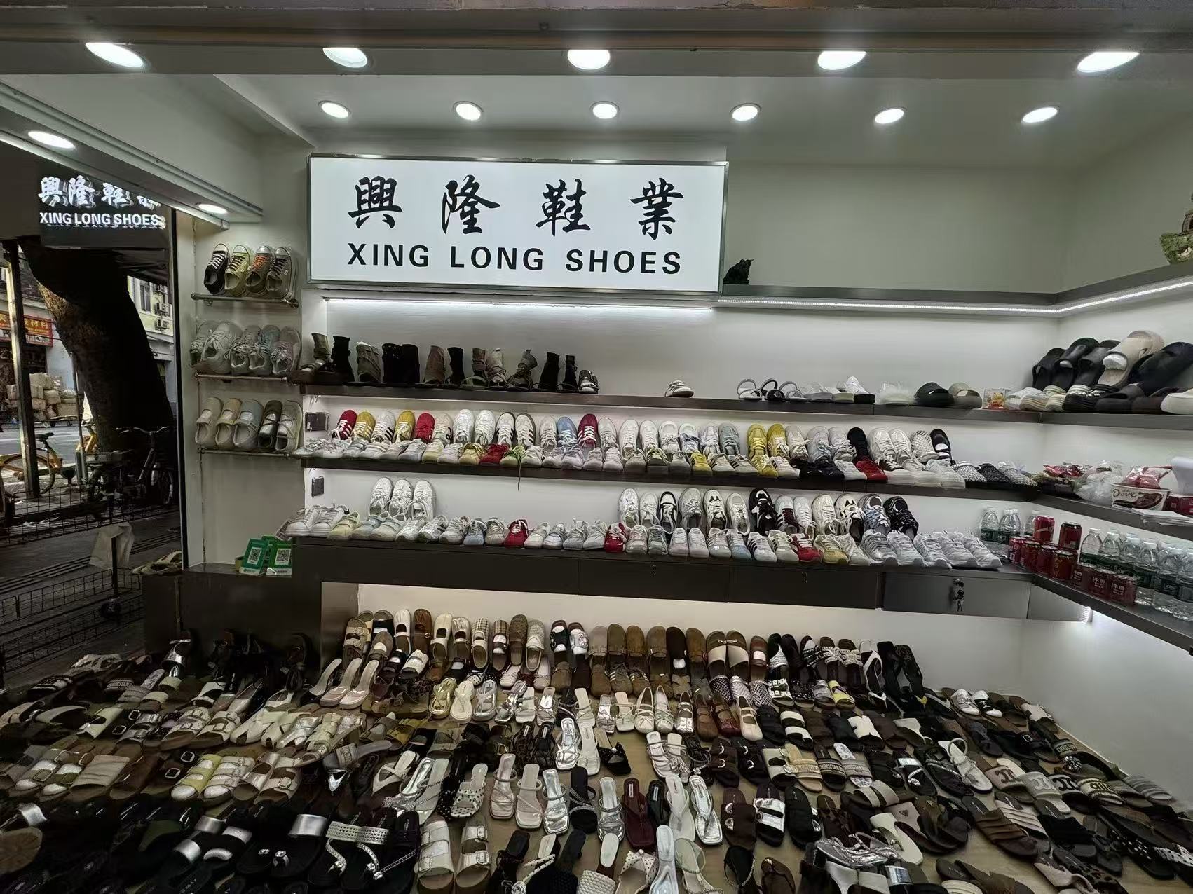 XING LONG SHOES