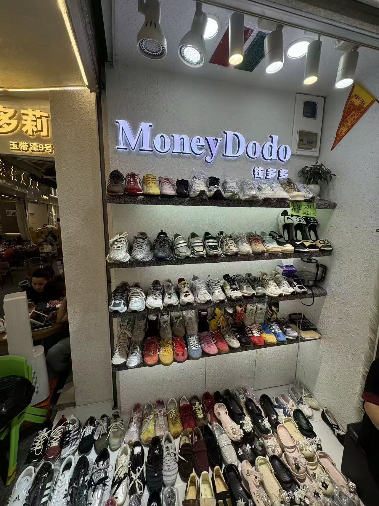 MoneyDodo
