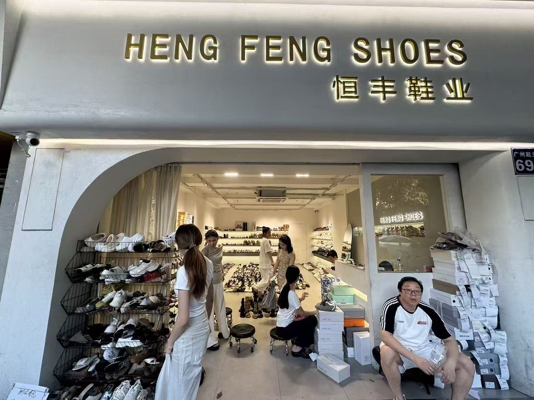 HENG FENG SHOES