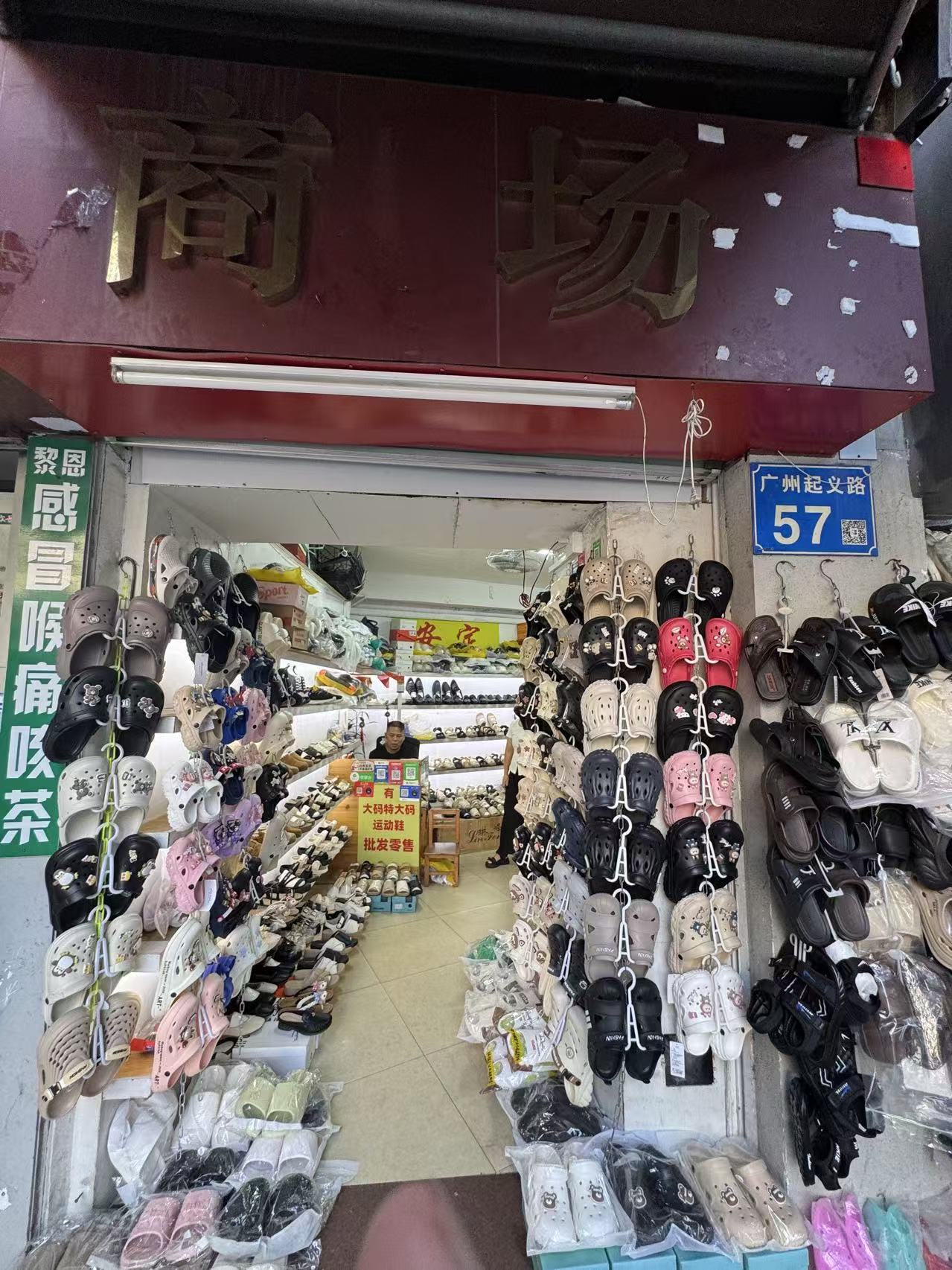 安杰