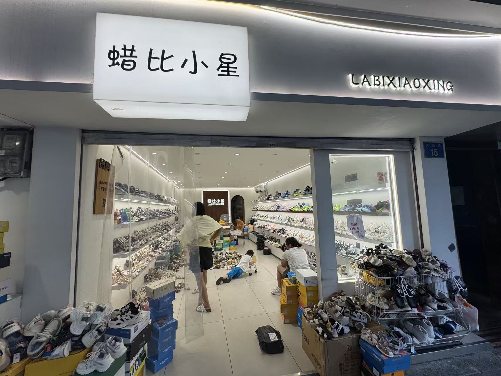 LA BIXIAOXING