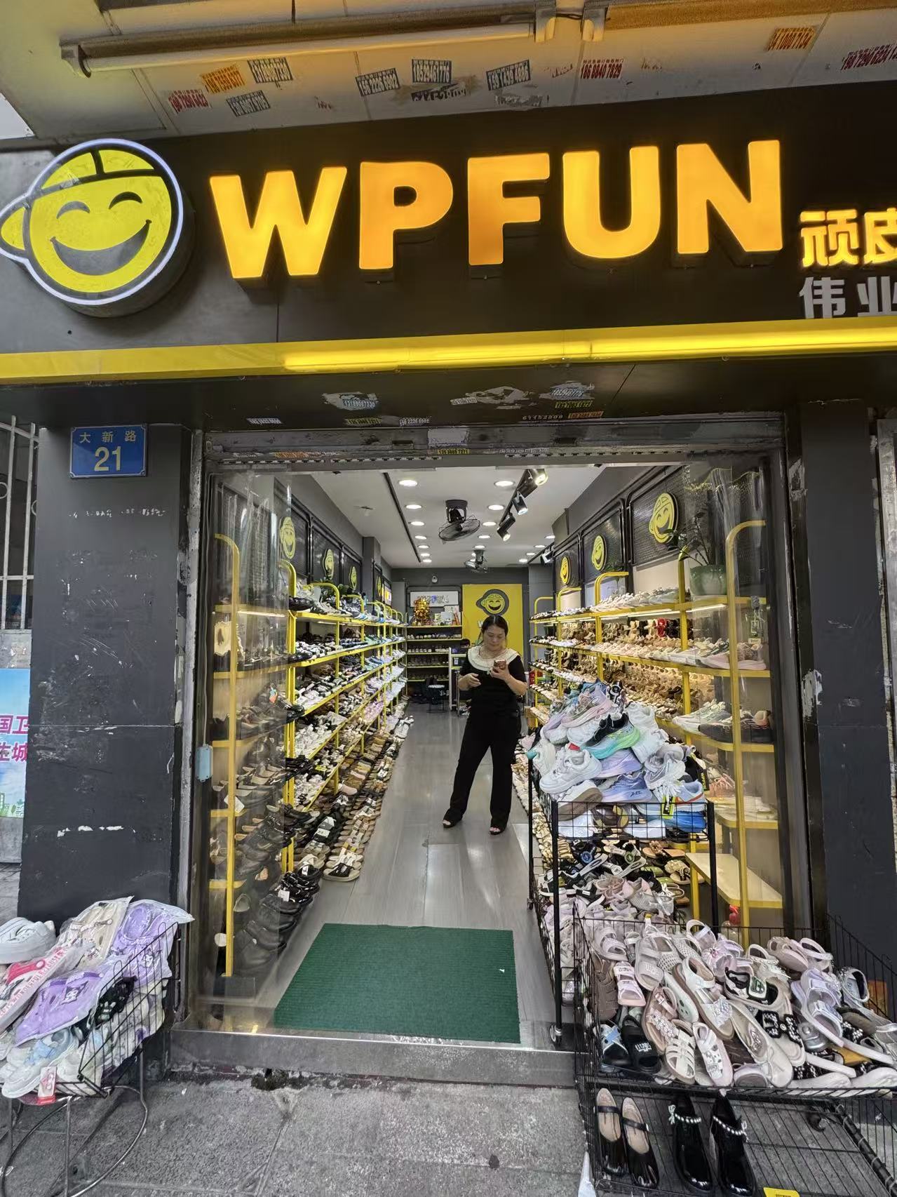 WPFUN