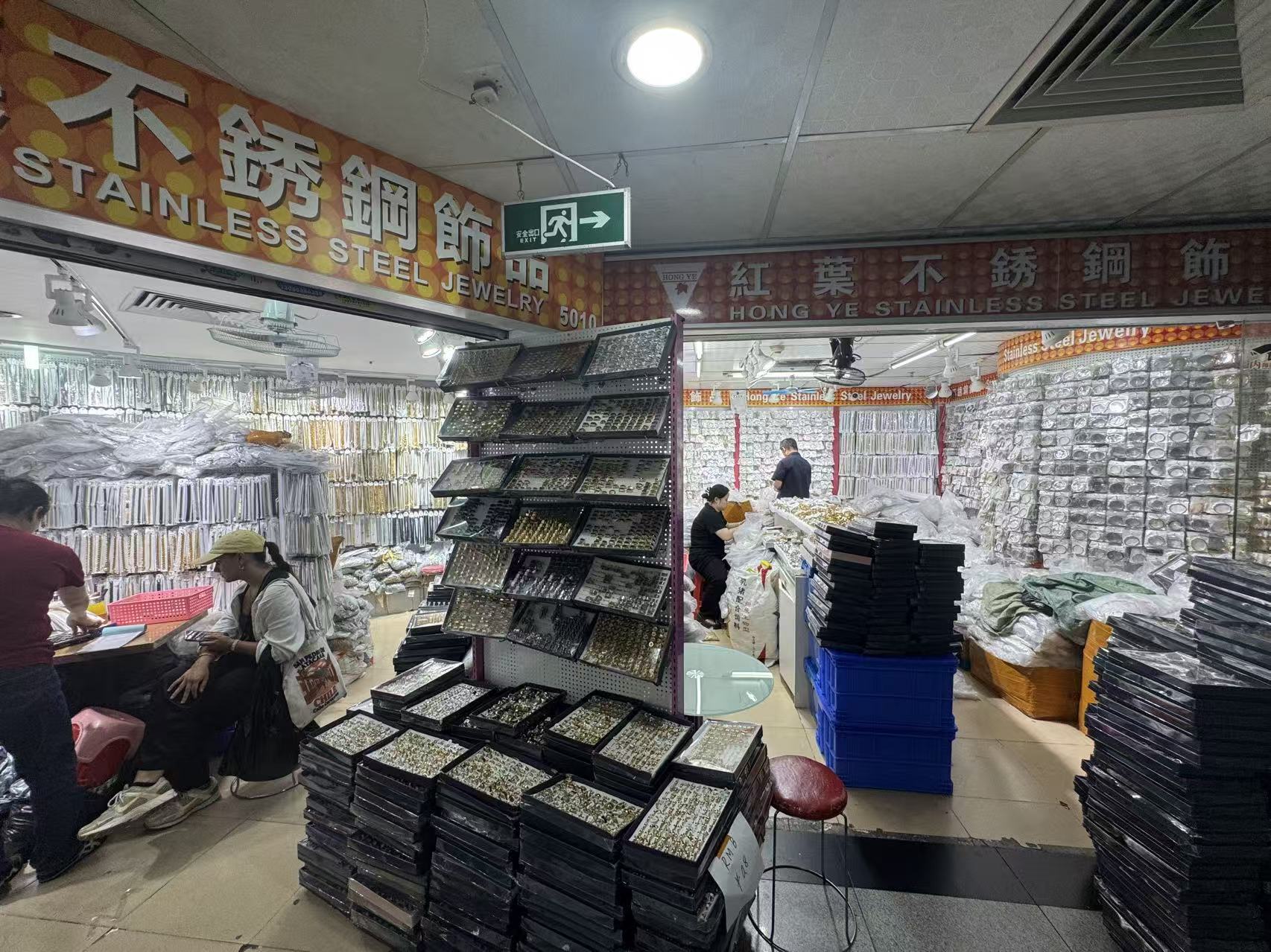(红叶)HONGYE不绣纲饰品
