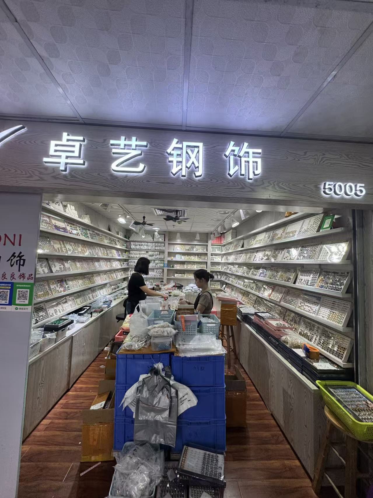 卓艺钢饰