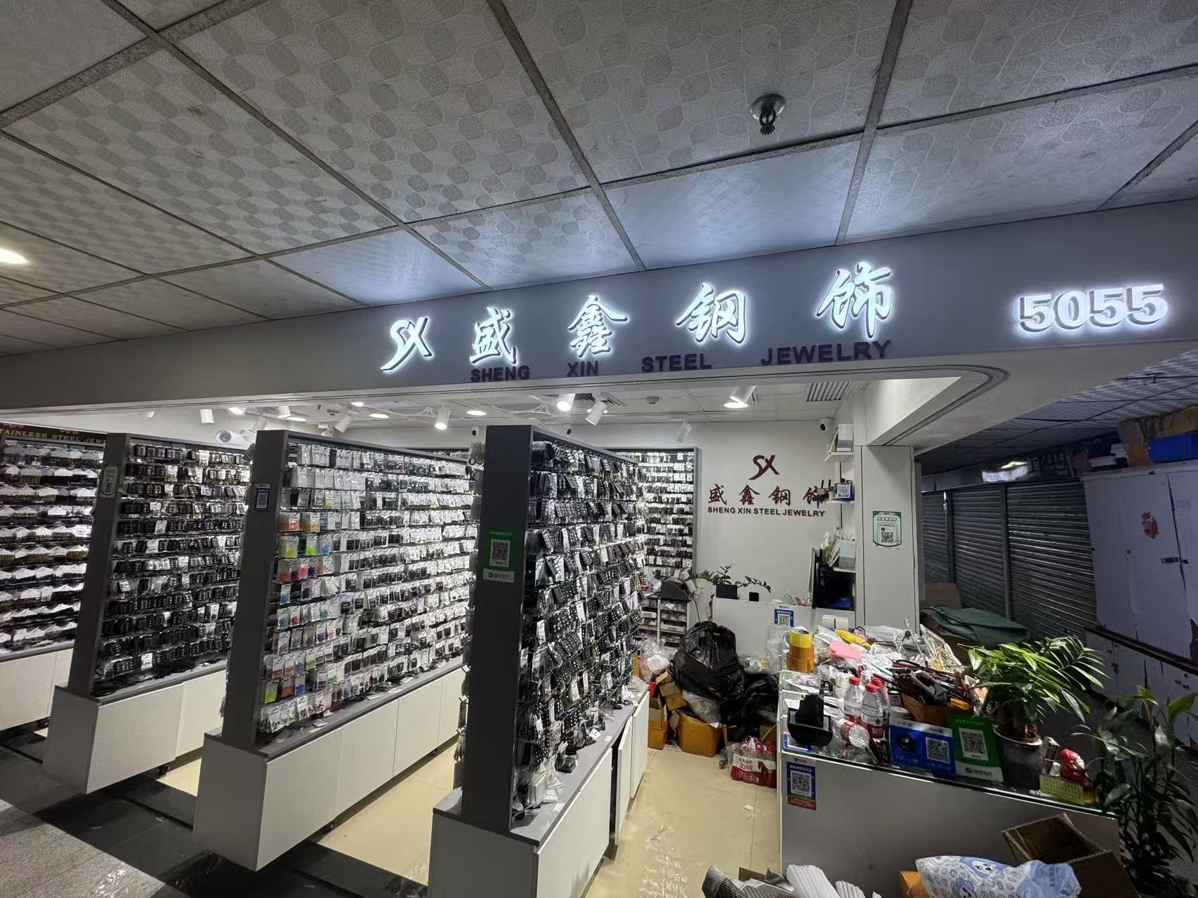 SHENG XIN STEEL