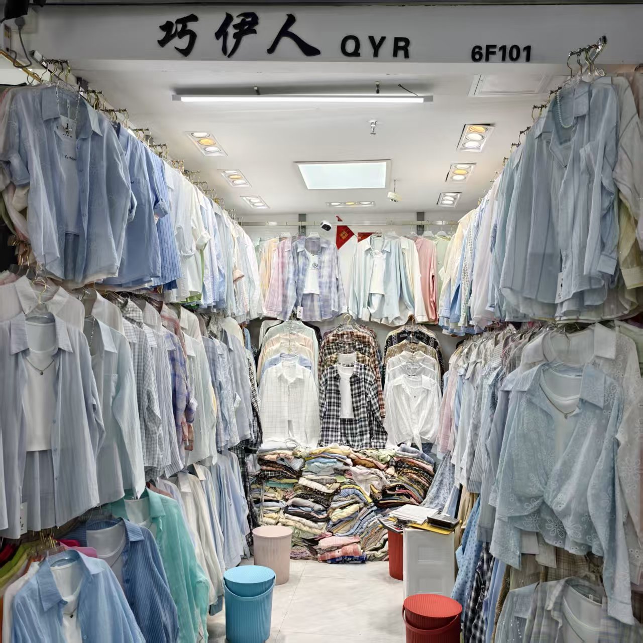 巧伊人（QYR）