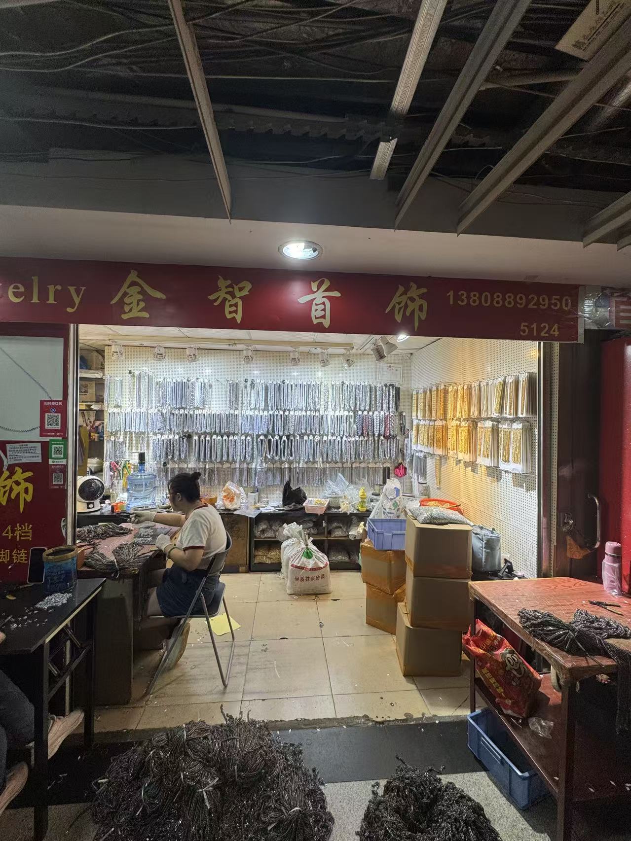 金智首饰