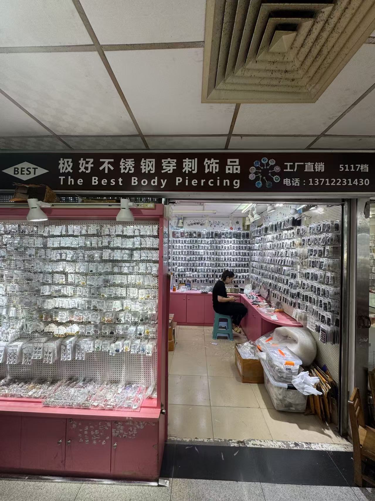 The Best Body Piercing
