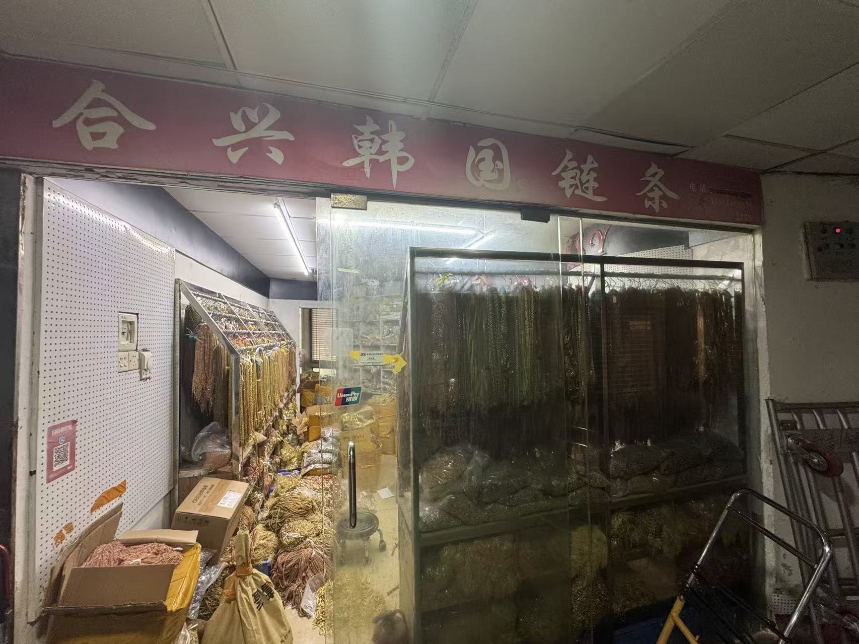 蔡旭荣