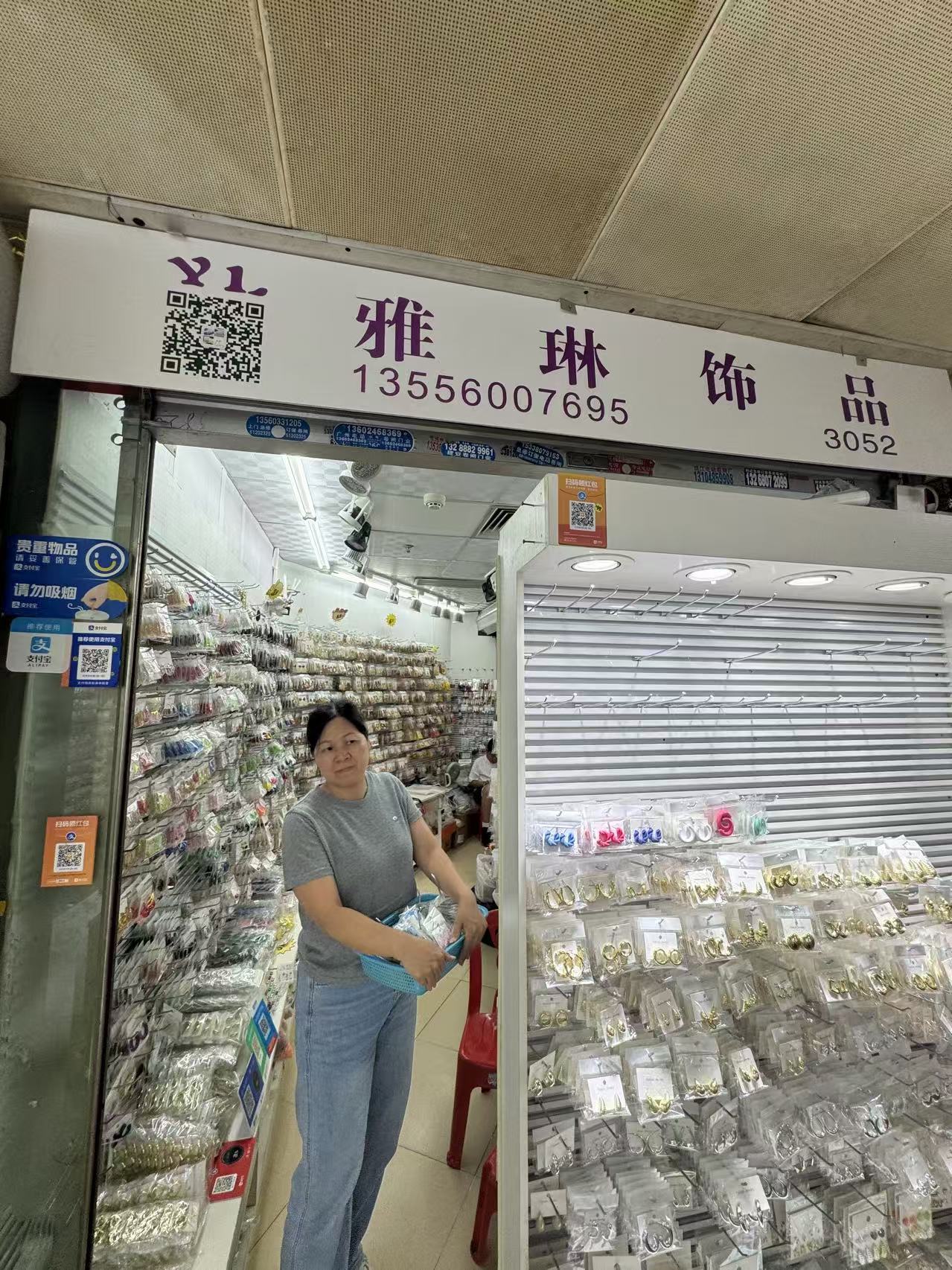 YaLin雅琳