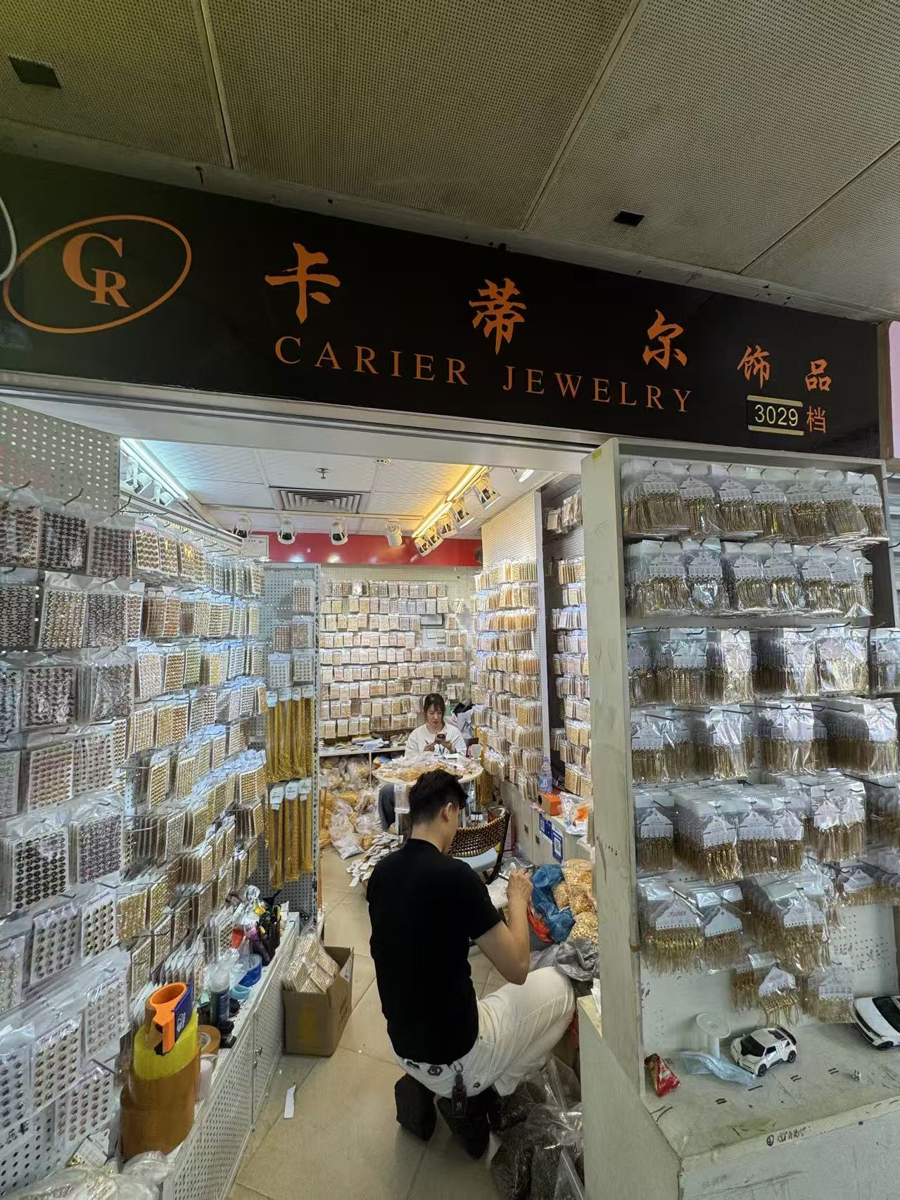 CARIER JEWELRY