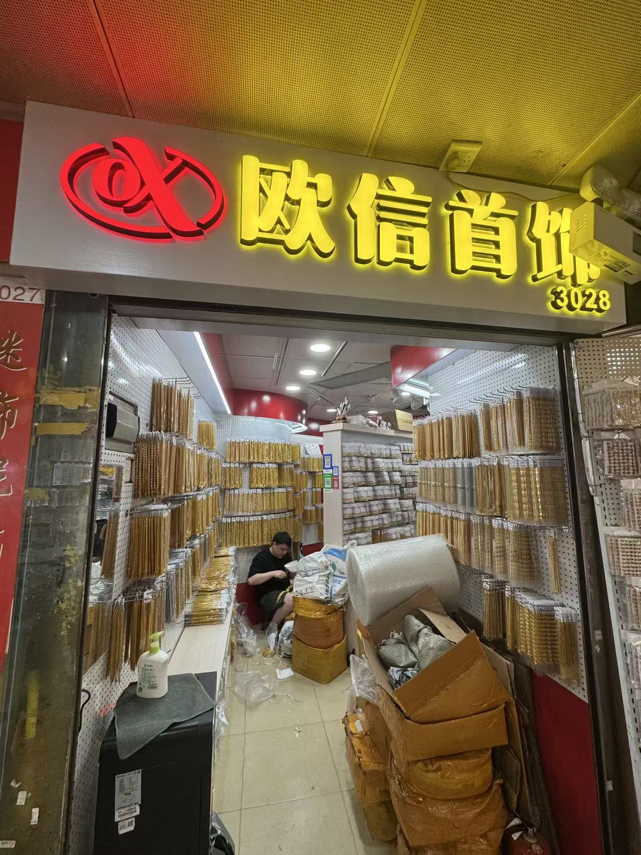 OM-欧盟首饰