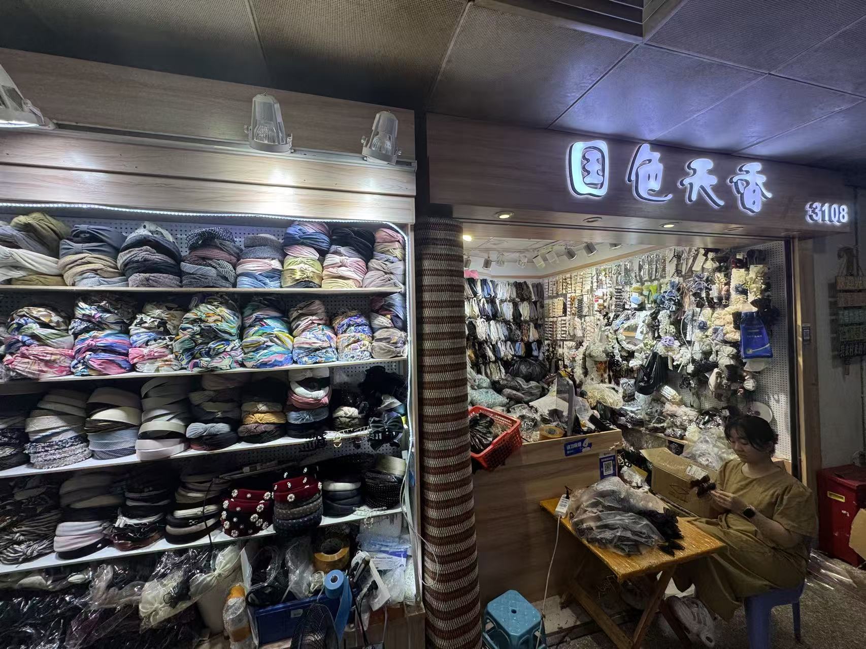 国色决像