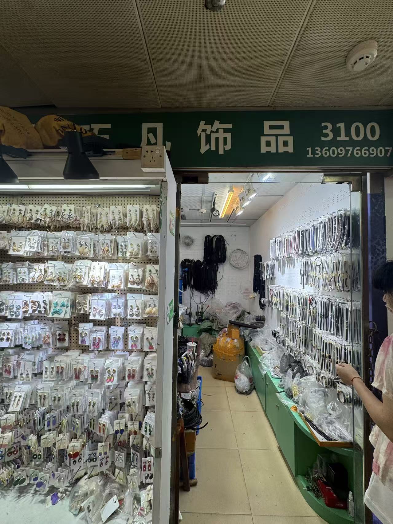 中国🐉13926260955