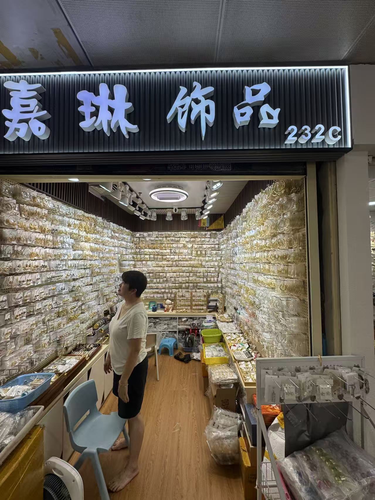嘉淋饰品