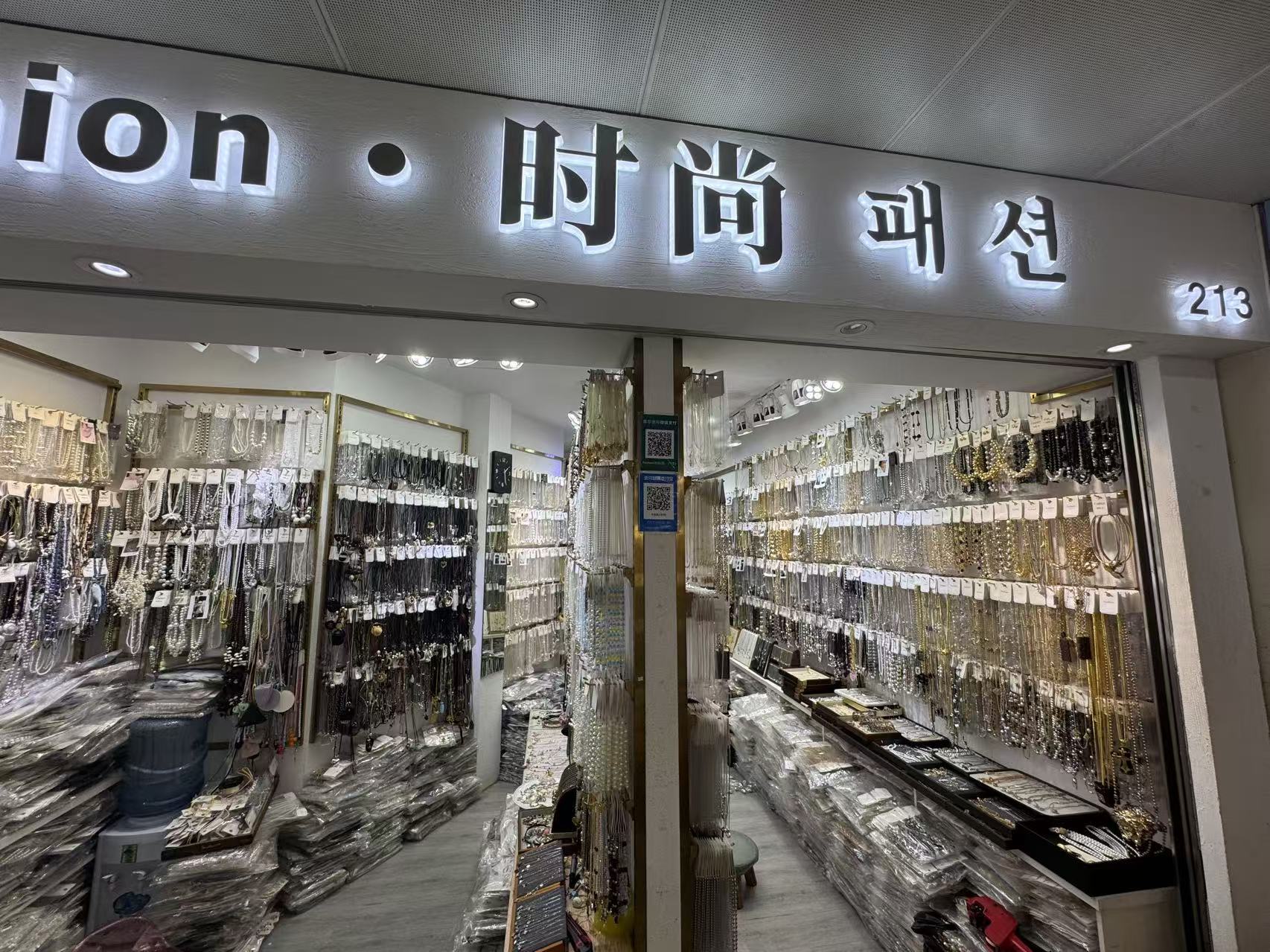 Fashion时尚项链