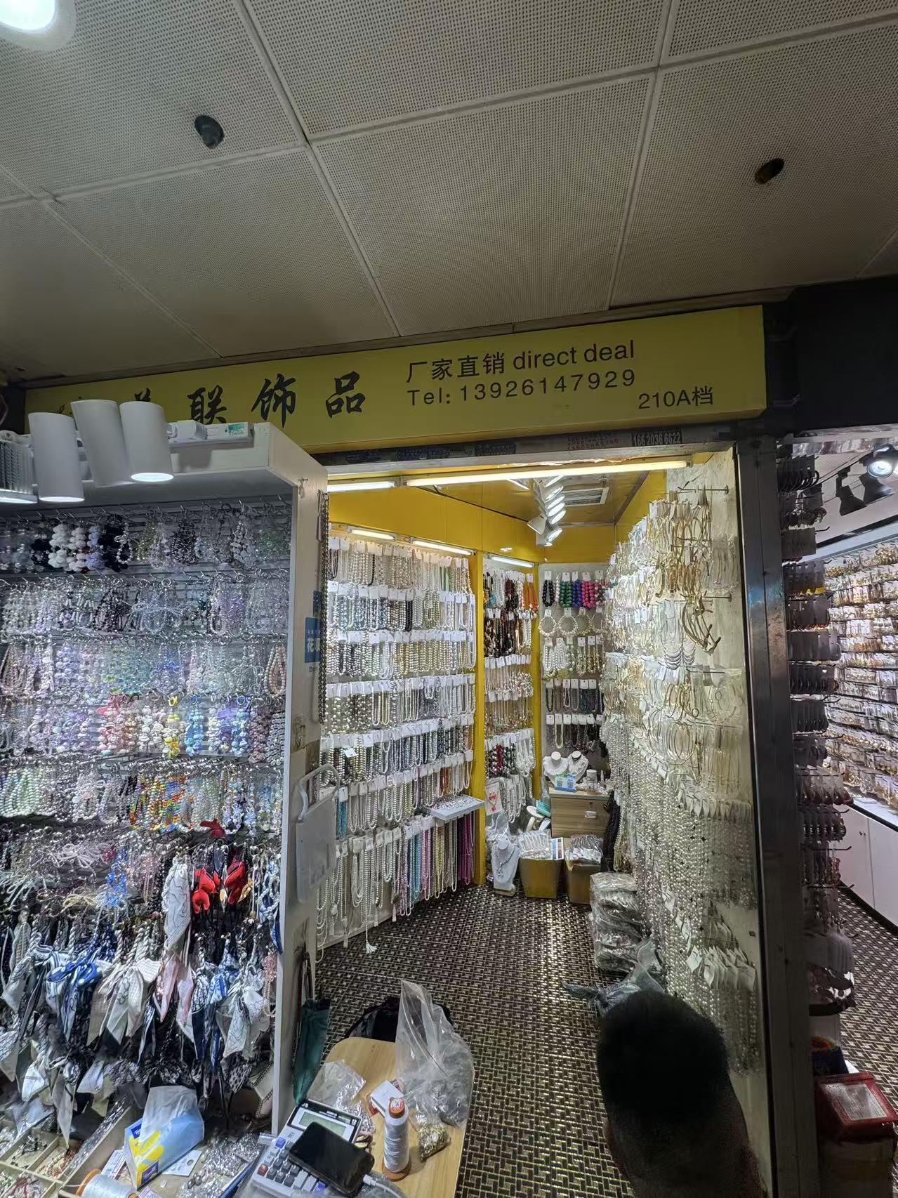 美联MeiLian210
