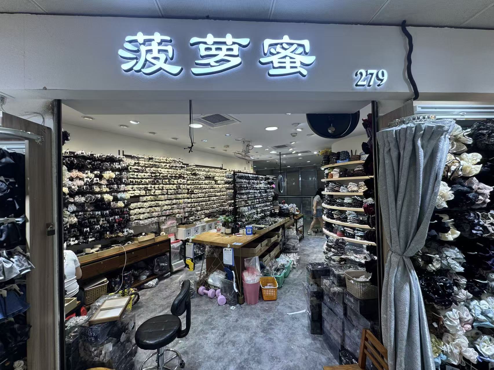 菠萝蜜