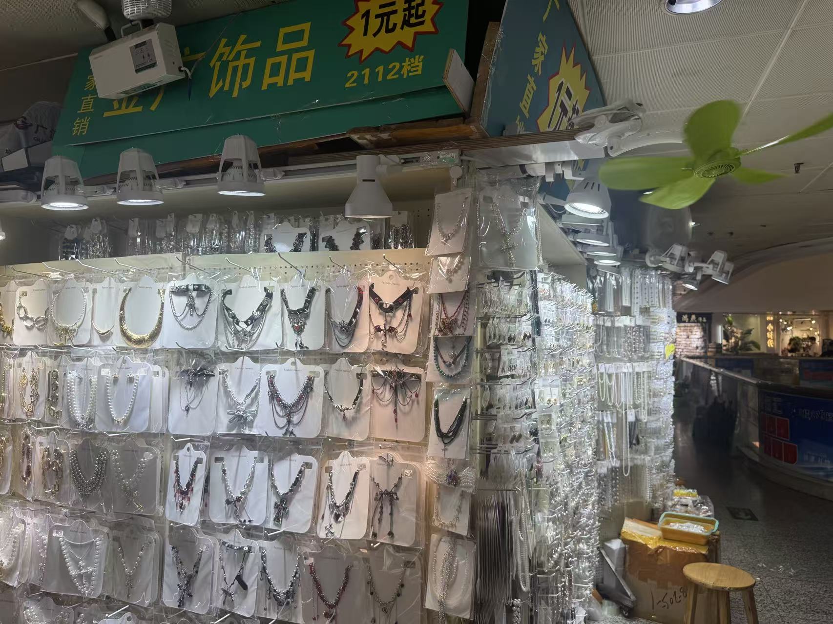 金广饰品2112档，厂家直销