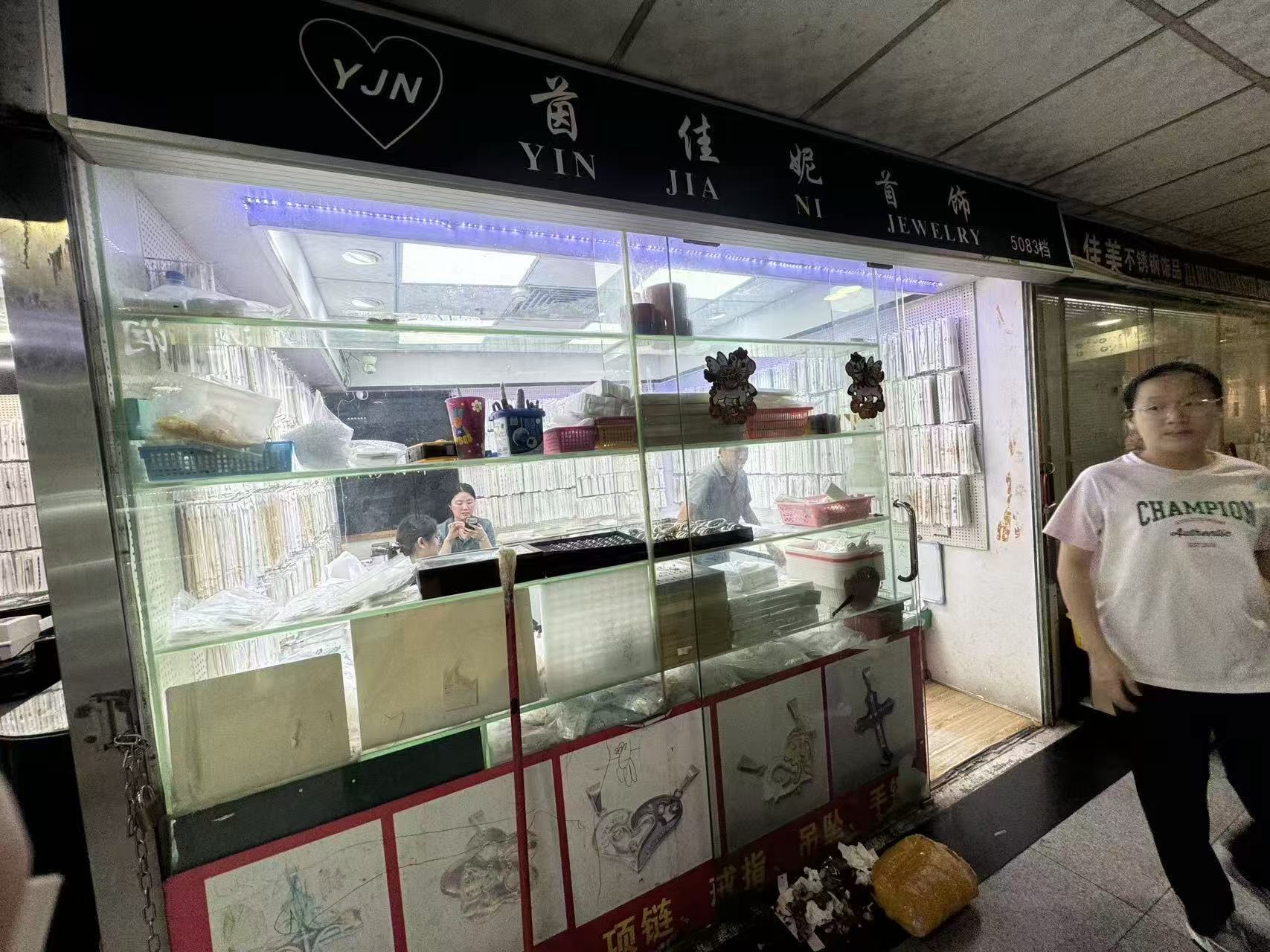 YINJIANIJEWELRY