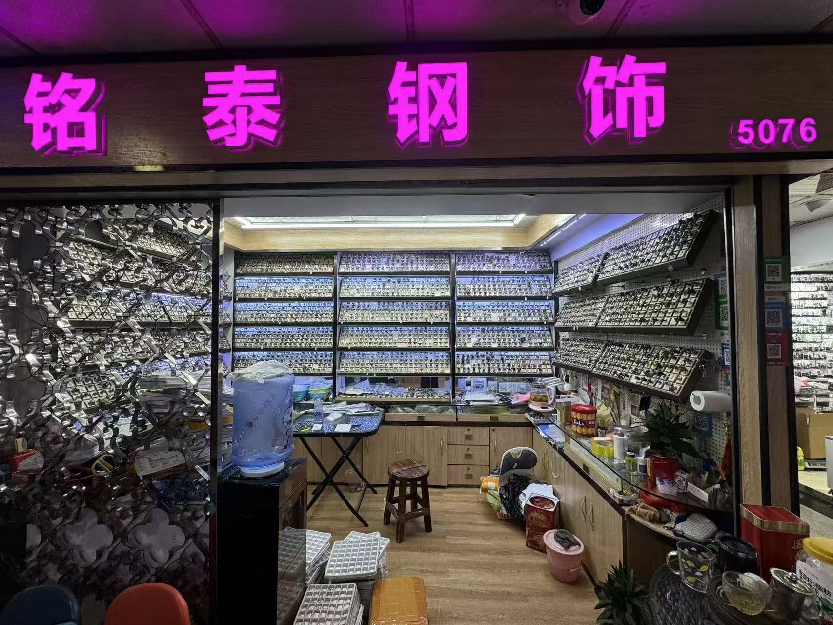 铭泰钢饰