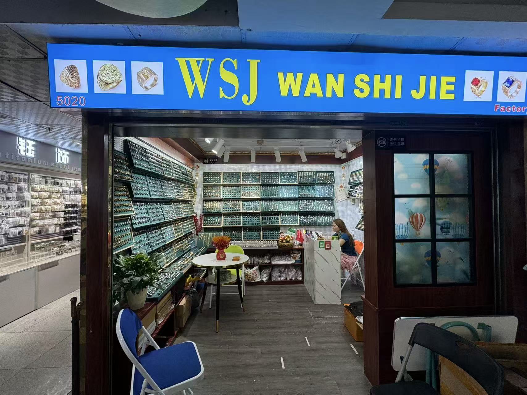 WSJ WAN SHI JIE