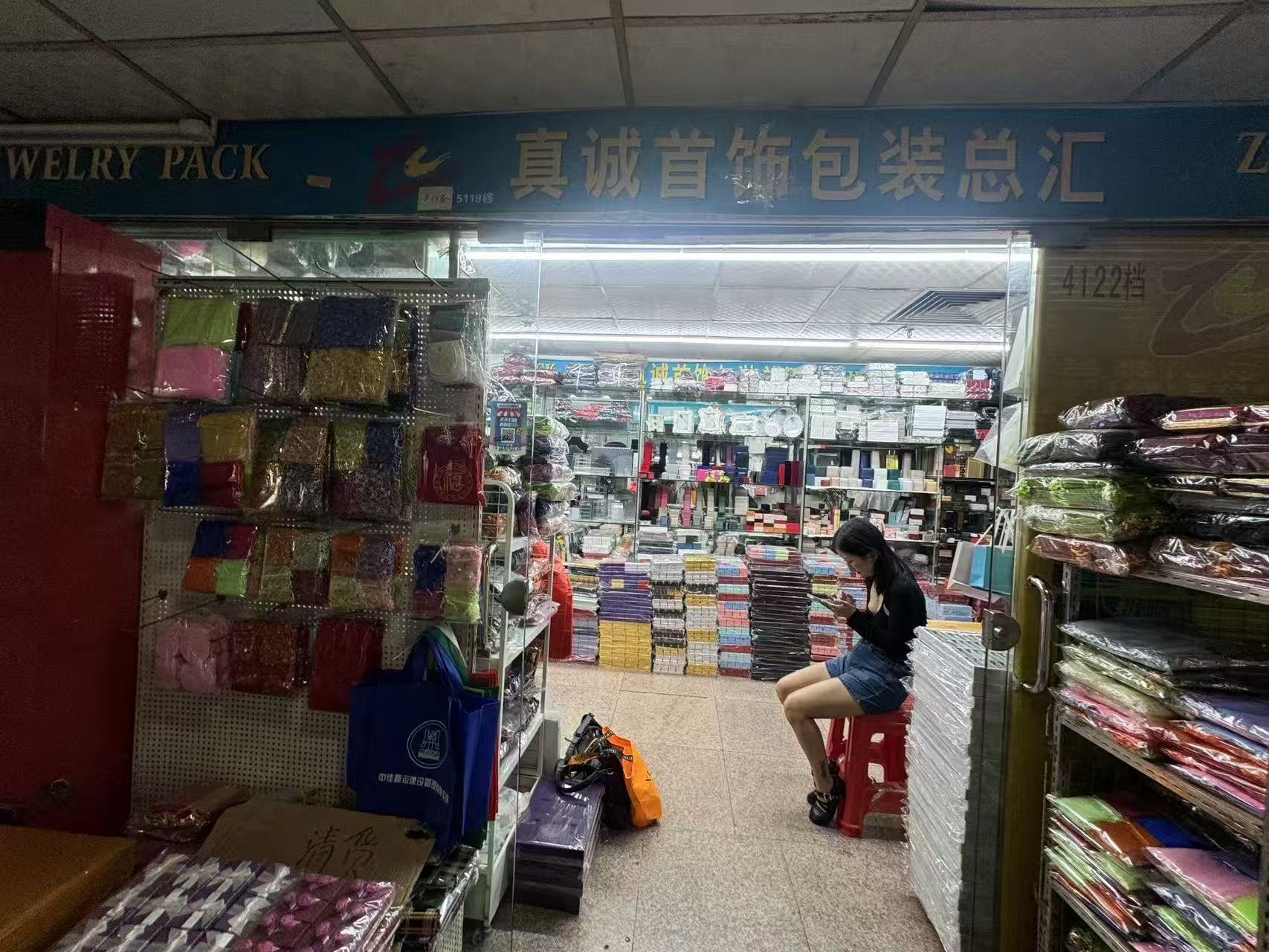 真诚首饰包装客服号13728009214