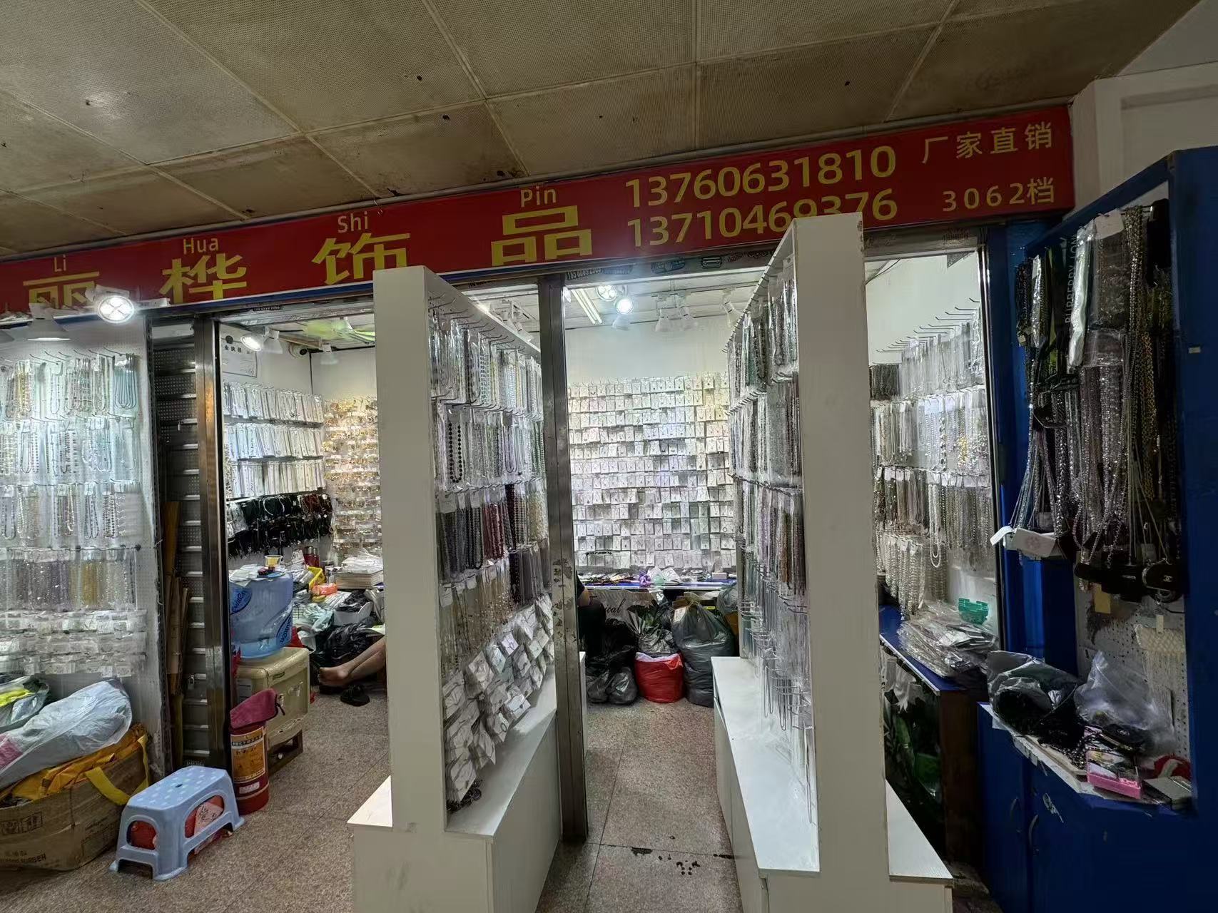 锦丽桦饰品