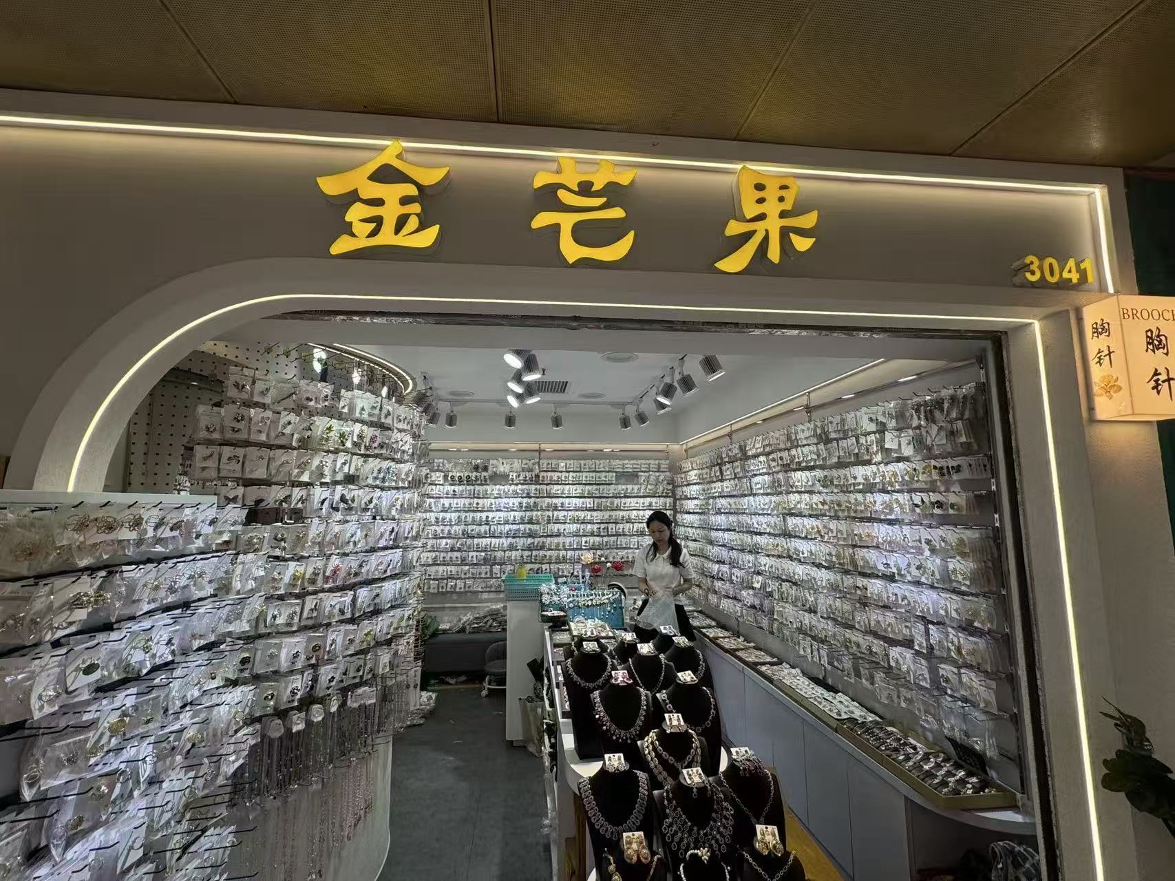 金芒果
