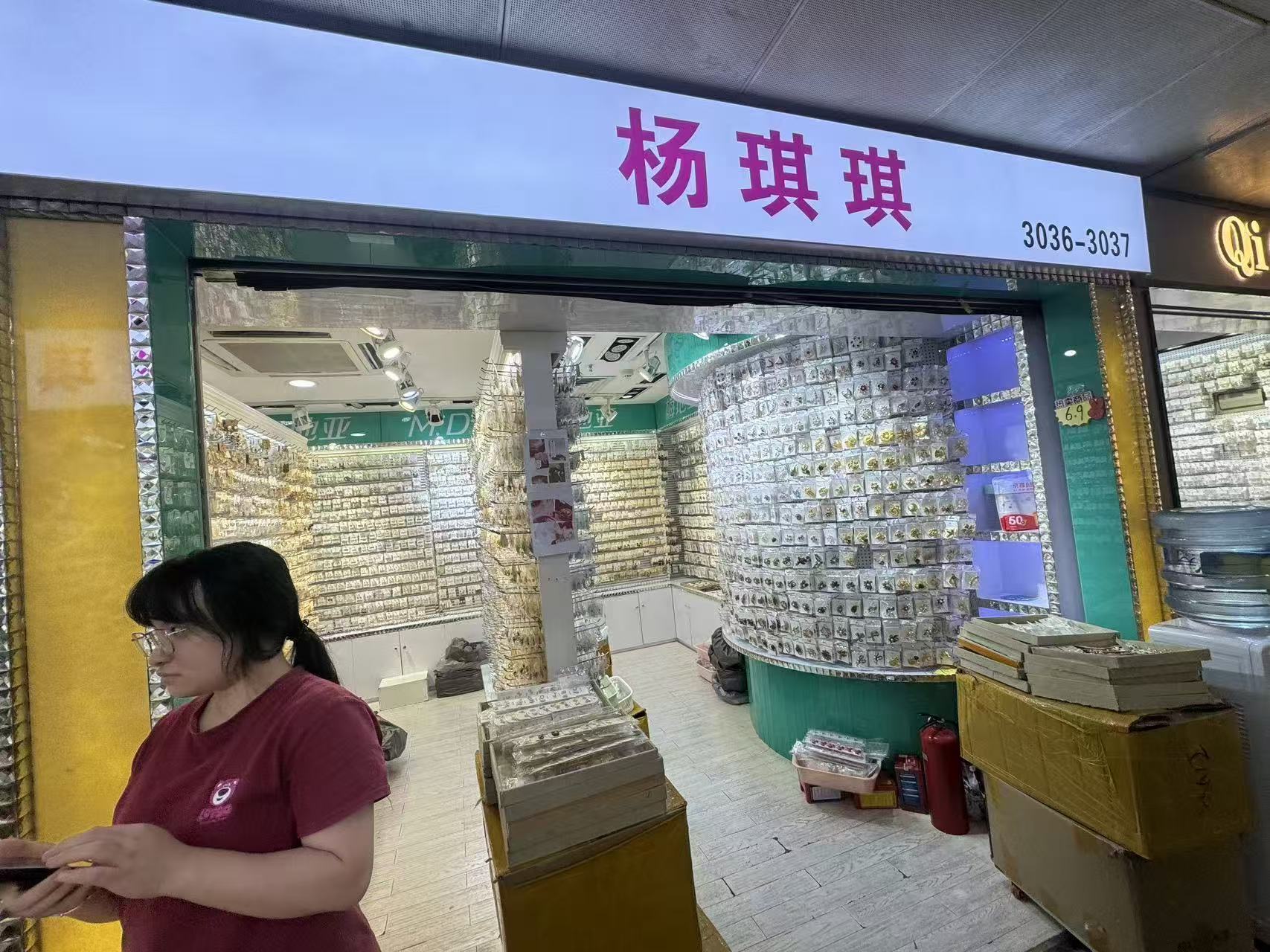 杨琪琪