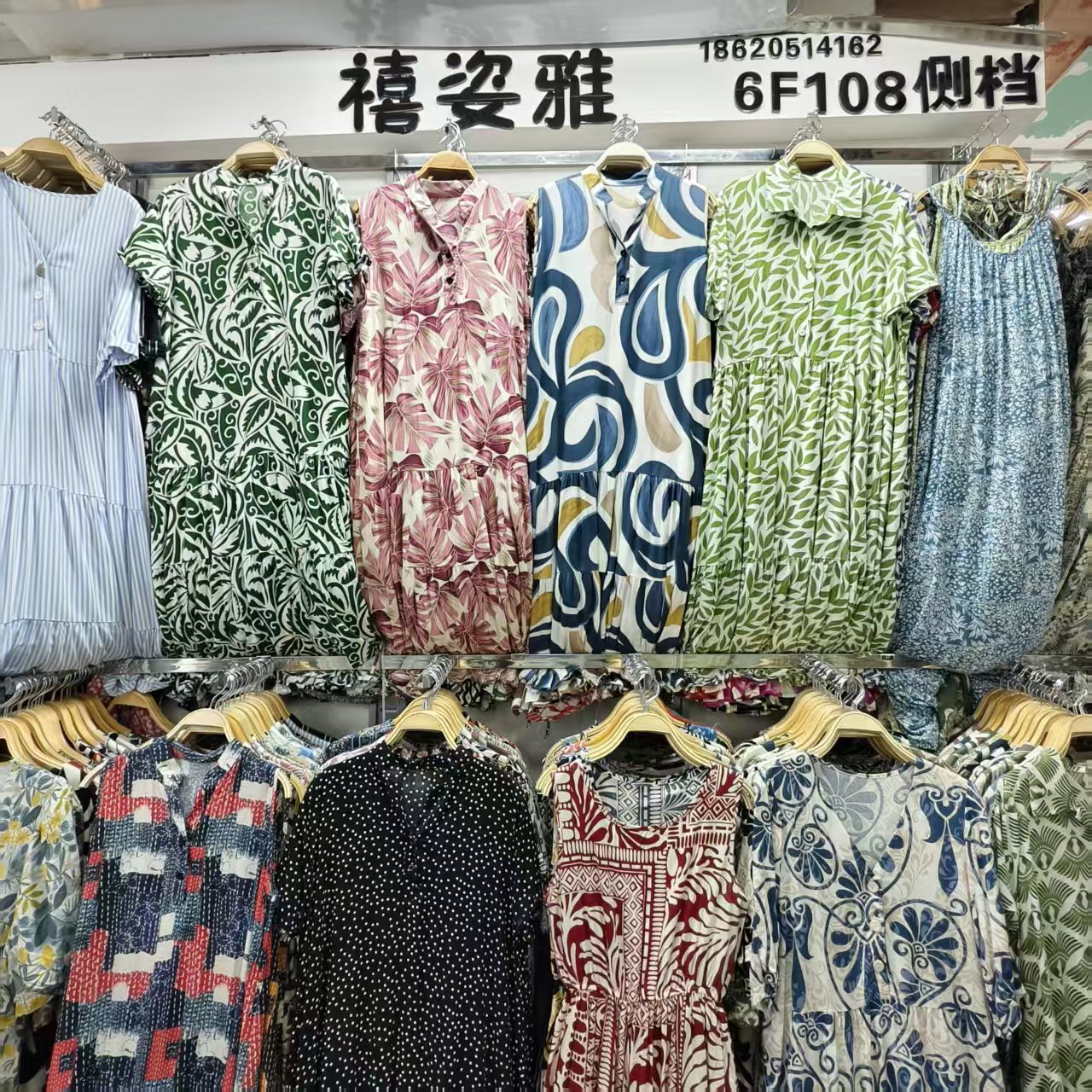 禧姿雅