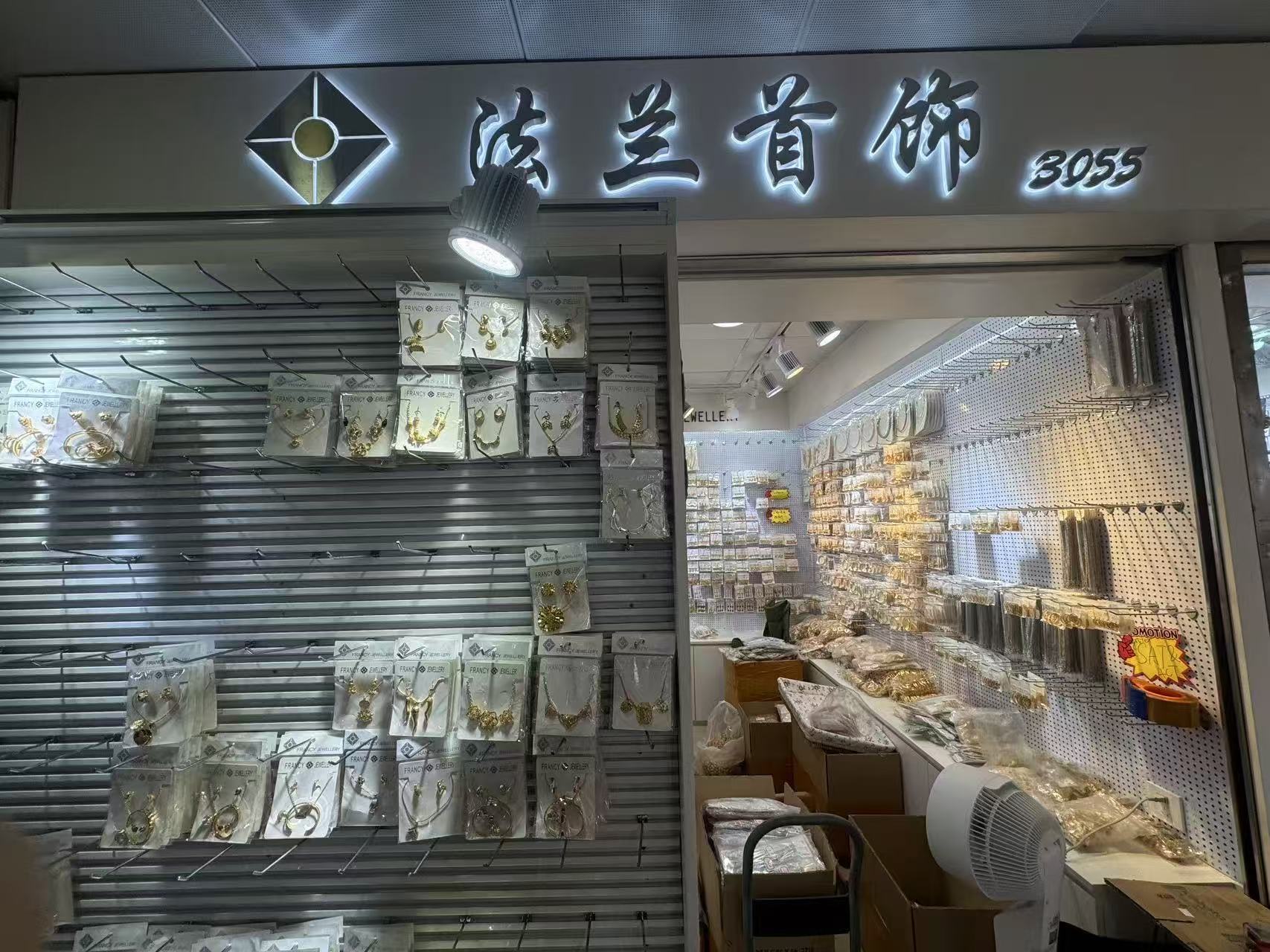 法兰首餅
