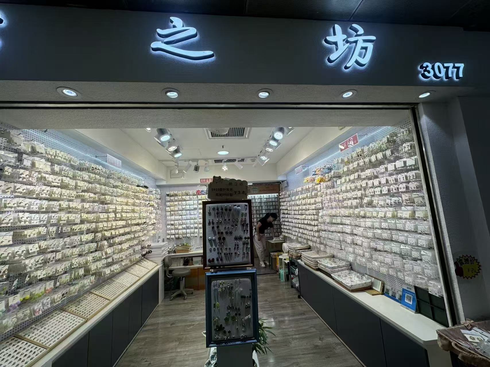 逆风飞行的君君