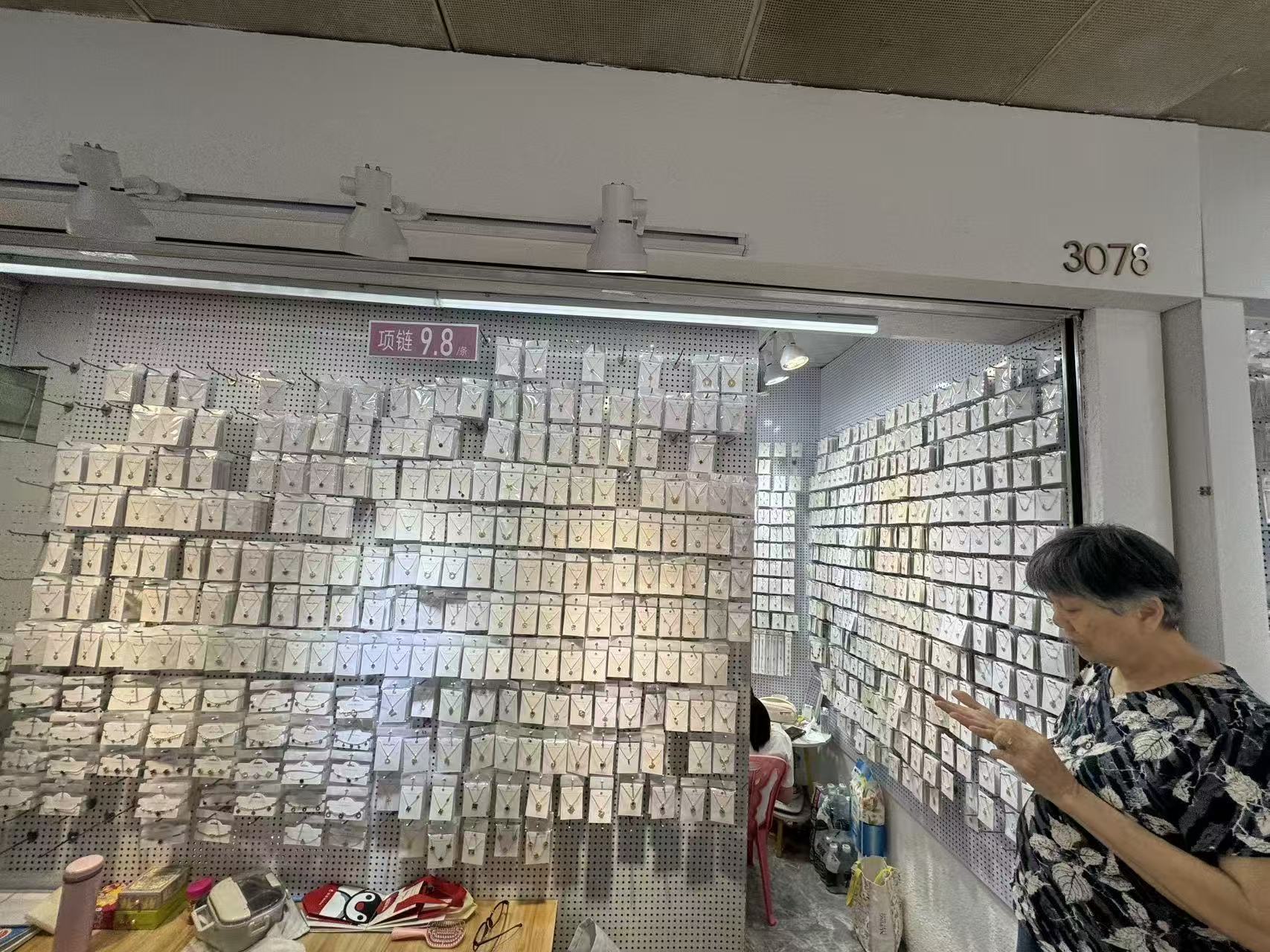 杰森穿孔首饰