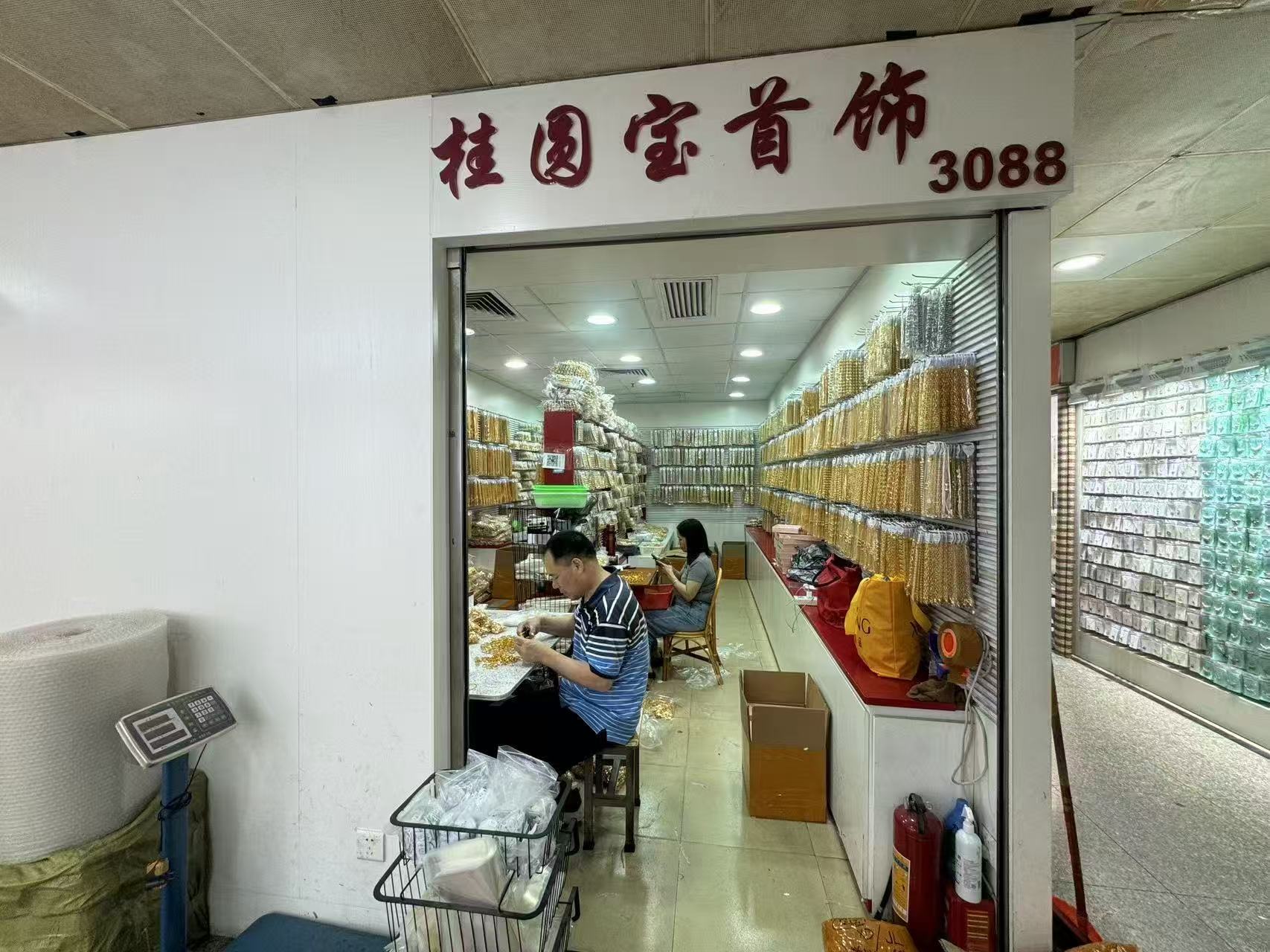 往圆宝首饰